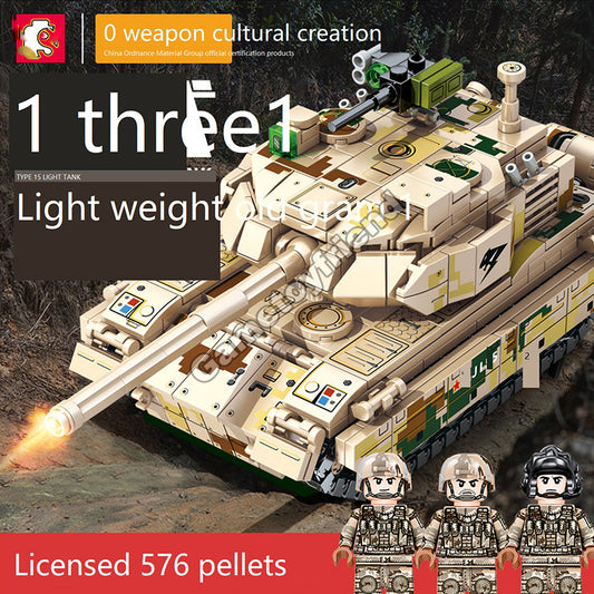 Type 15 main battle tank assembly model assembled building blocks-81029
