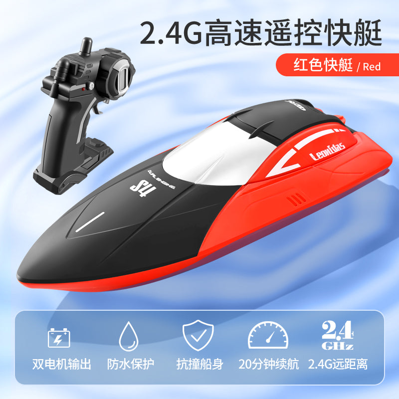 Remote control boat high horsepower-81022