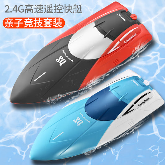 Remote control boat high horsepower-81022