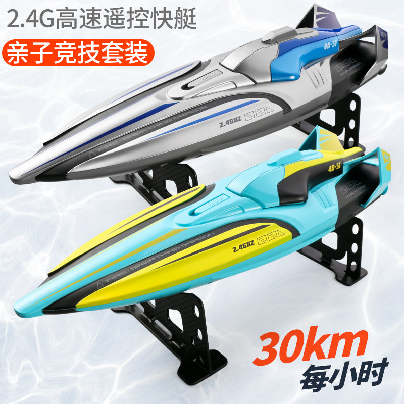 Super 35cm dual motor high-speed speedboat (30km/h)-81023