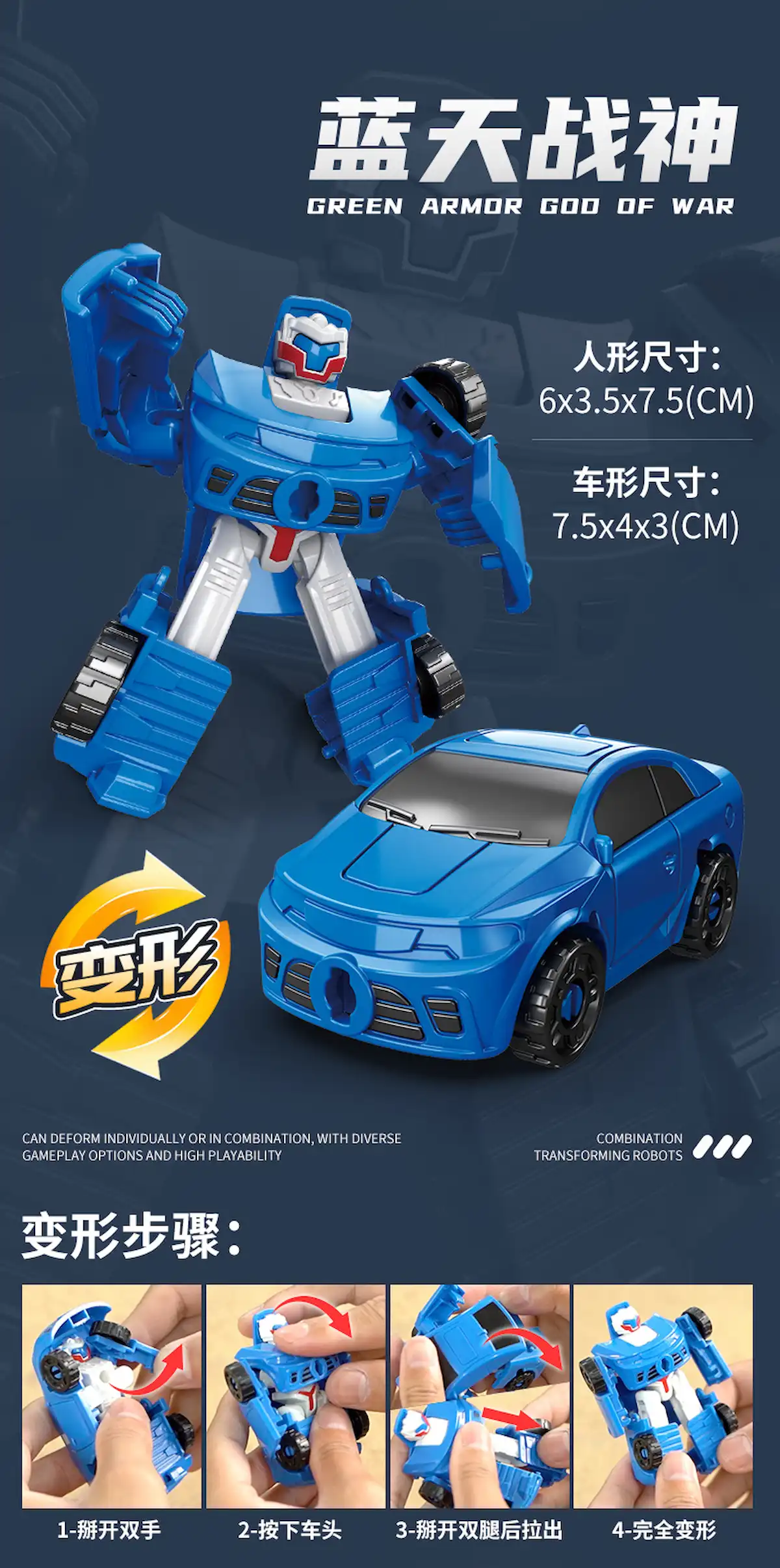 the size and instructions of The Blue Sedan of Transformer Combiners Toys, Tank, Sedan, SUV, Tractor, Fighter Jet With Propeller, Car, Vehicle