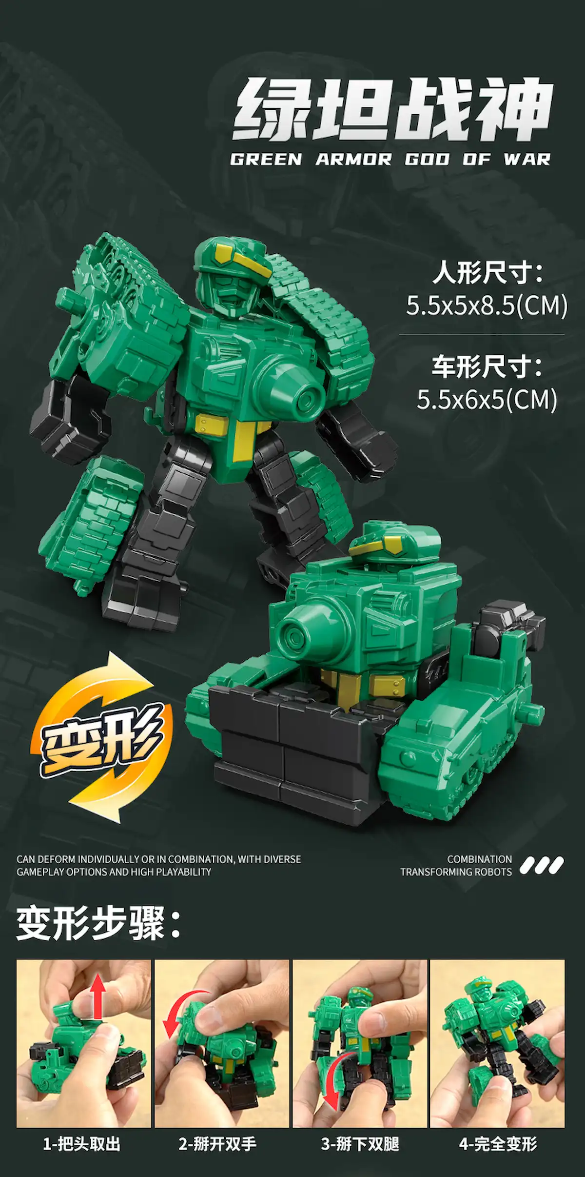 the size and instructions of The Green tank of Transformer Combiners Toys, Tank, Sedan, SUV, Tractor, Fighter Jet With Propeller, Car, Vehicle