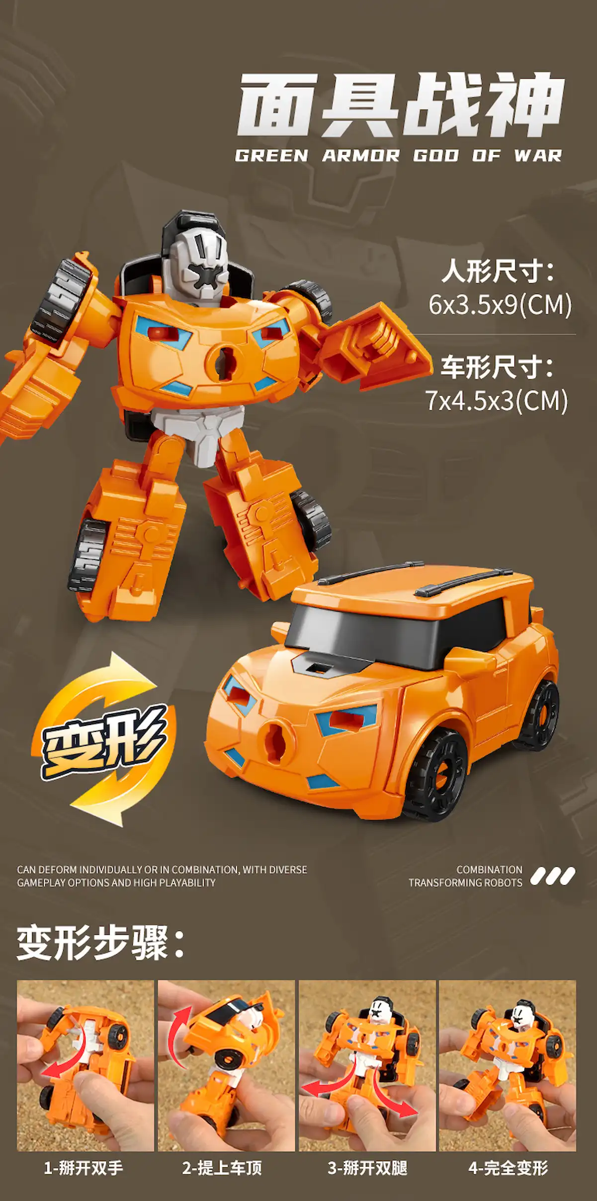 the size and instructions of The Orange SUV of Transformer Combiners Toys, Tank, Sedan, SUV, Tractor, Fighter Jet With Propeller, Car, Vehicle