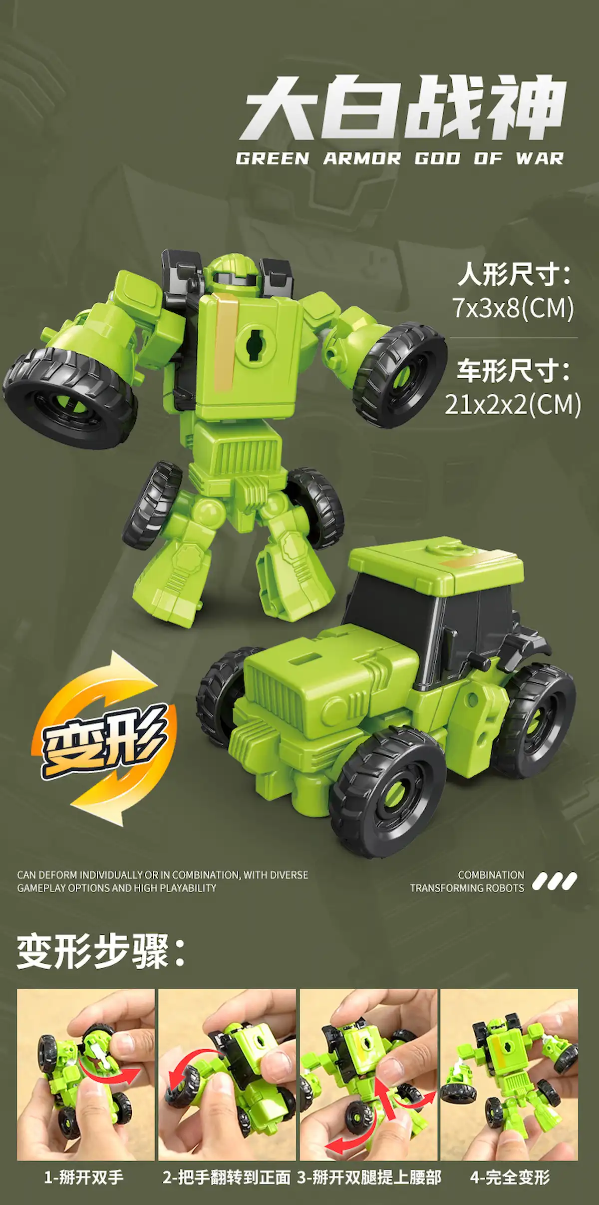 the size and instructions of The bright green Tractor of Transformer Combiners Toys, Tank, Sedan, SUV, Tractor, Fighter Jet With Propeller, Car, Vehicle