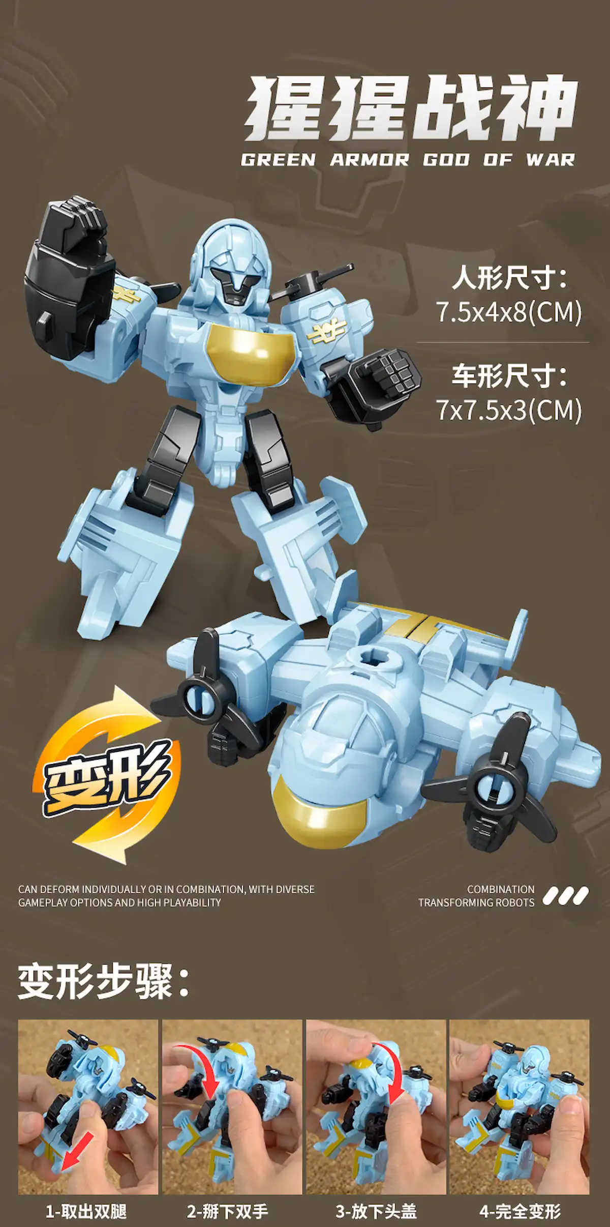 the size and instructions of The light blue Fighter Jet With Propeller of Transformer Combiners Toys, Tank, Sedan, SUV, Tractor, Fighter Jet With Propeller, Car, Vehicle