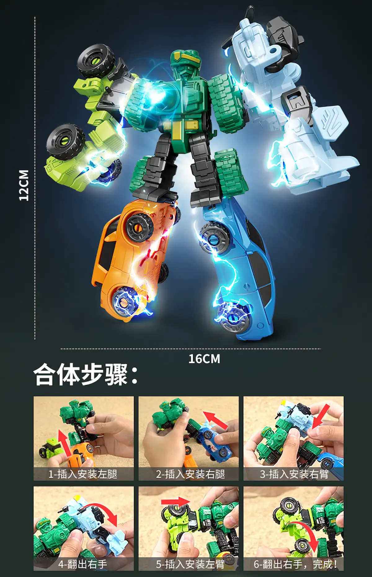 the sizes and instructions of Transformer Combiners Toys, Tank, Sedan, SUV, Tractor, Fighter Jet With Propeller, Car, Vehicle