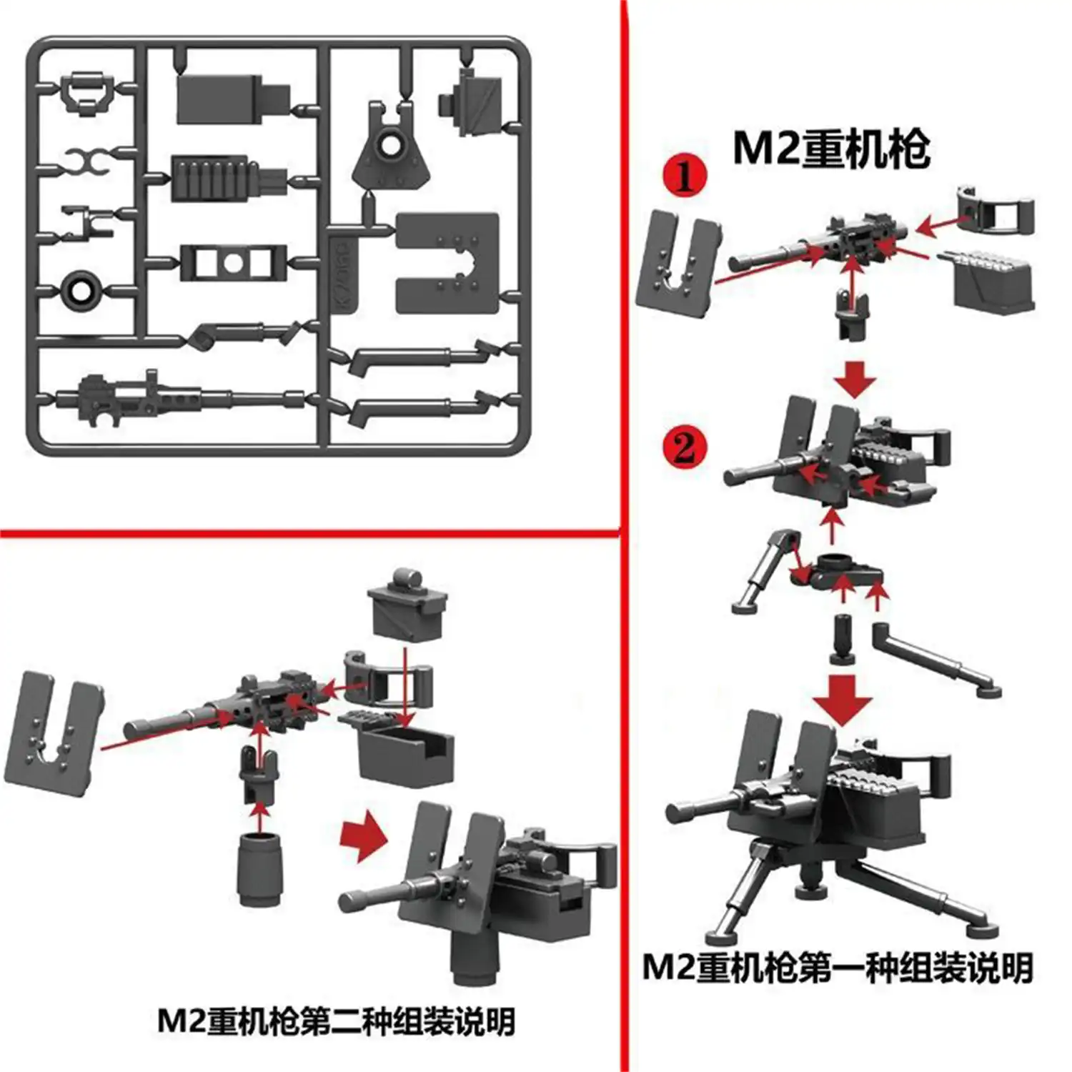 Custom Piece Miniature – M2 Heavy Machine Gun Model Kits – 3D Print for LEGO minifigure