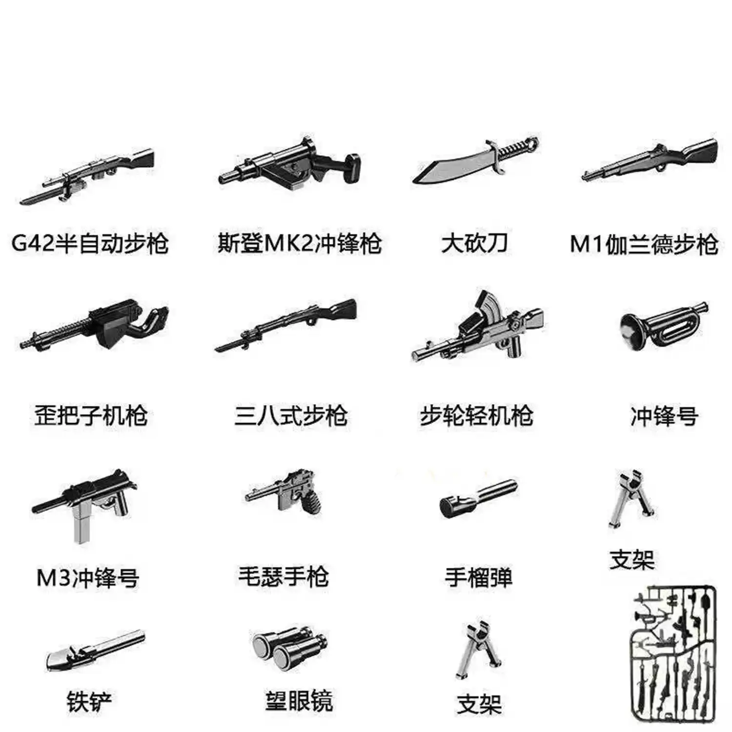 Custom Piece Miniature – WWII military weapons – 3D Print for LEGO minifigure