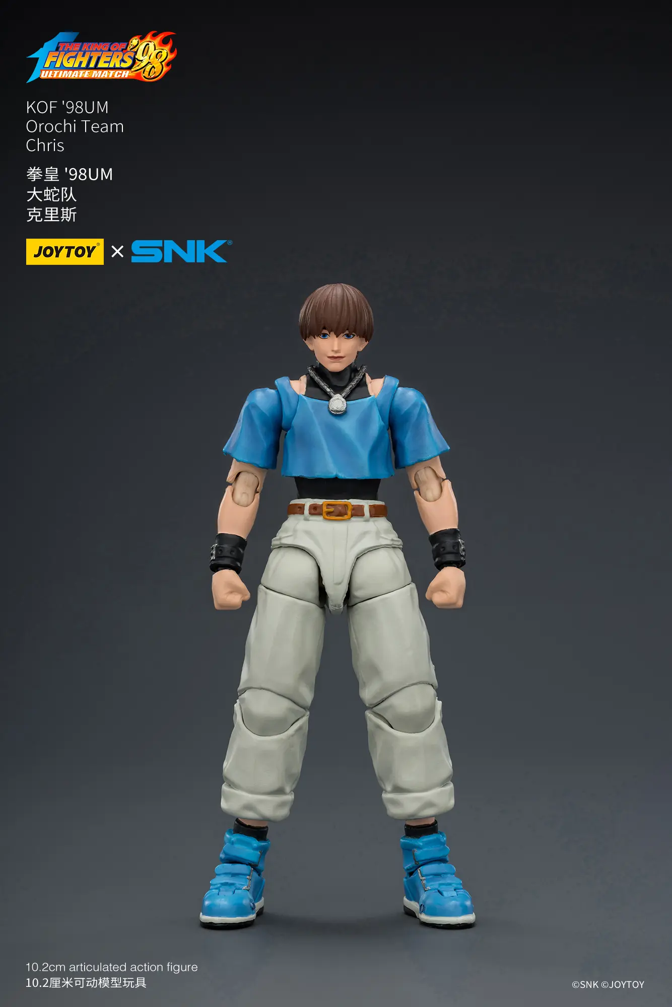 Action Figure - JOYTOY Chris KOF _98 UM Orochi Team SNK 1 18 - The King of Fighters rectangle image 1