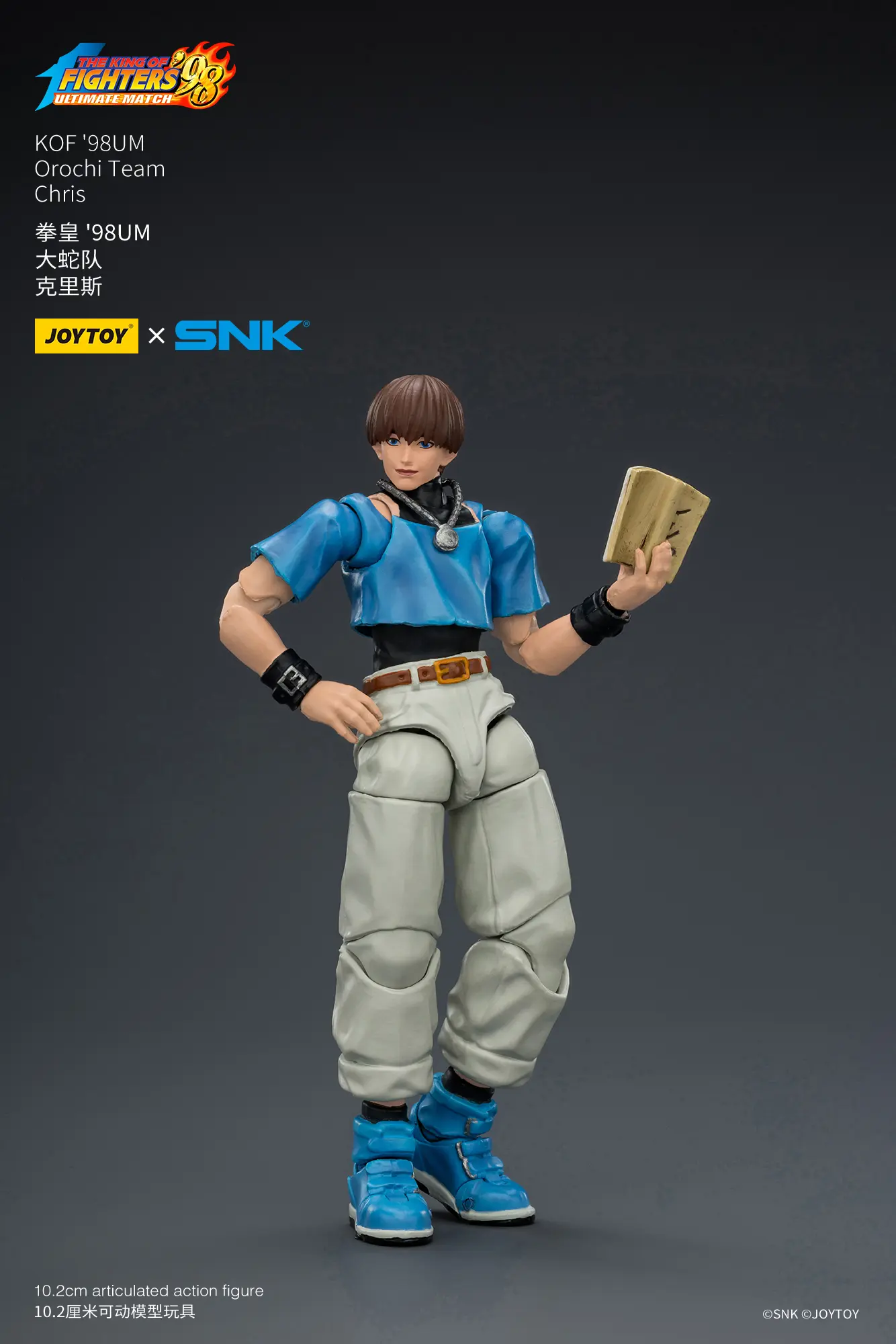Action Figure - JOYTOY Chris KOF _98 UM Orochi Team SNK 1 18 - The King of Fighters rectangle image 10