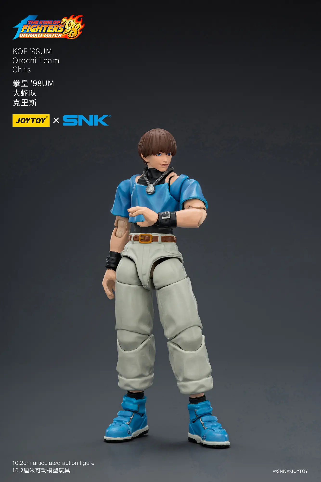 Action Figure - JOYTOY Chris KOF _98 UM Orochi Team SNK 1 18 - The King of Fighters rectangle image 2