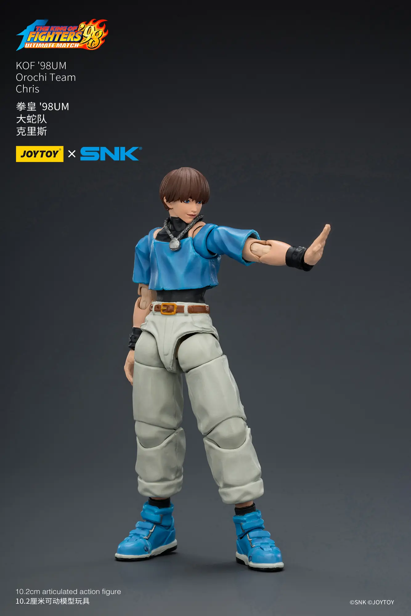 Action Figure - JOYTOY Chris KOF _98 UM Orochi Team SNK 1 18 - The King of Fighters rectangle image 4