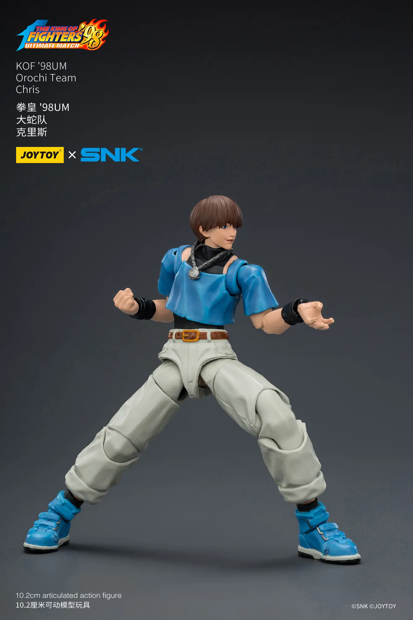 Action Figure - JOYTOY Chris KOF _98 UM Orochi Team SNK 1 18 - The King of Fighters rectangle image 5