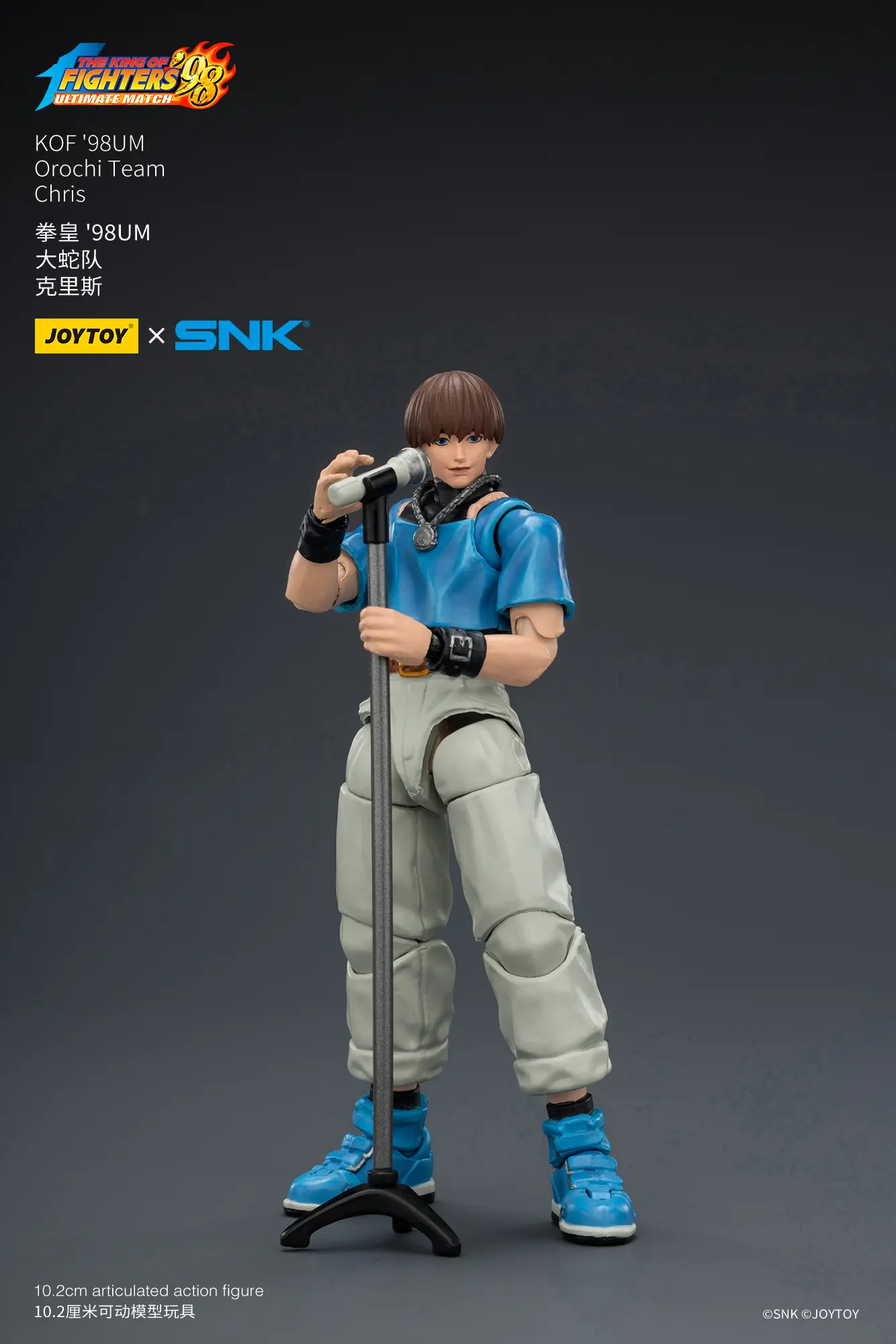 Action Figure - JOYTOY Chris KOF _98 UM Orochi Team SNK 1 18 - The King of Fighters rectangle image with microphone