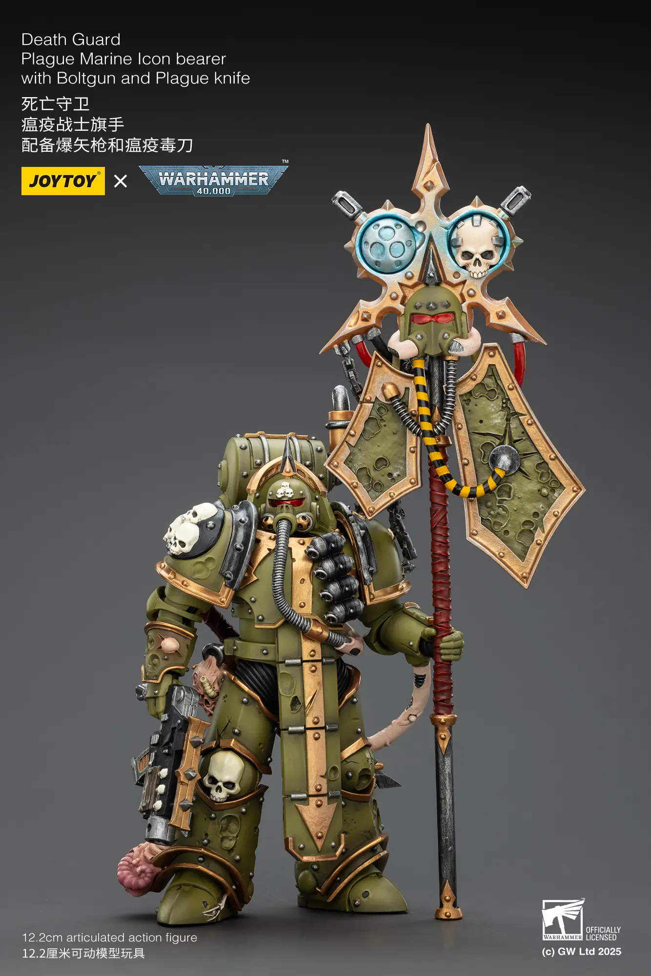 Action Figure - JOYTOY Death Guard Plague Marine Icon bearer with Boltgun and Plague knife 1 18 - Warhammer 40K rectangle image 3 Action Figure - JOYTOY Death Guard Plague Marine Icon bearer with Boltgun and Plague knife 1 18 - Warhammer 40K rectangle image 3