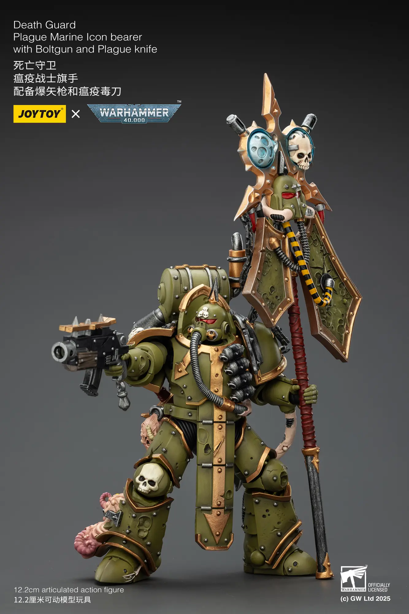 Action Figure - JOYTOY Death Guard Plague Marine Icon bearer with Boltgun and Plague knife 1 18 - Warhammer 40K rectangle image 5 Action Figure - JOYTOY Death Guard Plague Marine Icon bearer with Boltgun and Plague knife 1 18 - Warhammer 40K rectangle image 5