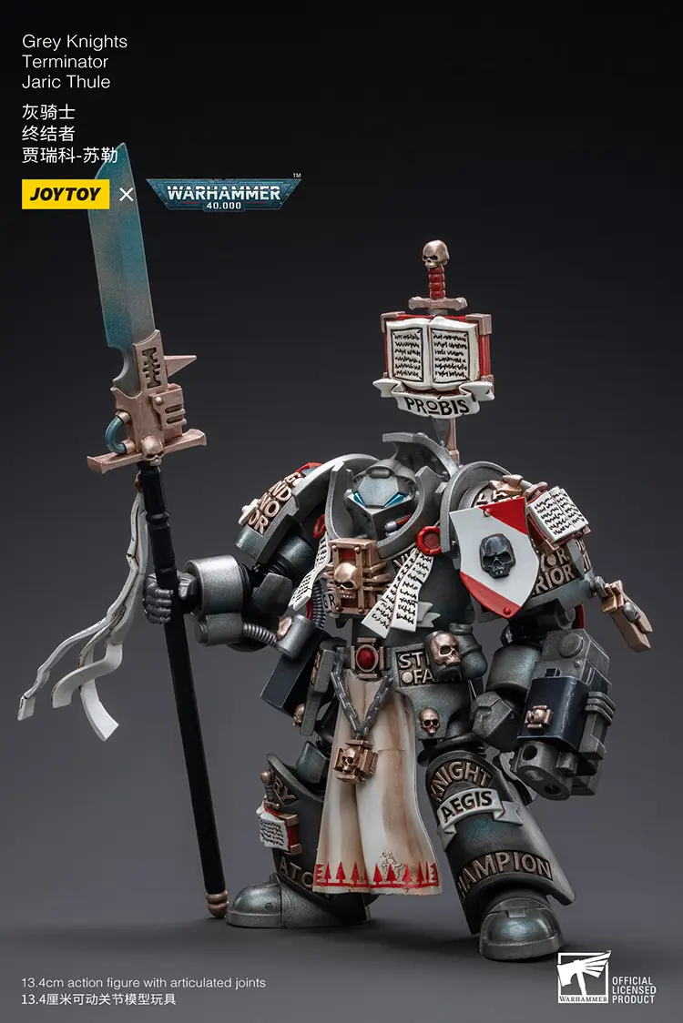 Action Figure - JOYTOY Grey Knights Terminator Jaric Thule 1 18 - Warhammer 40K rectangle image 7