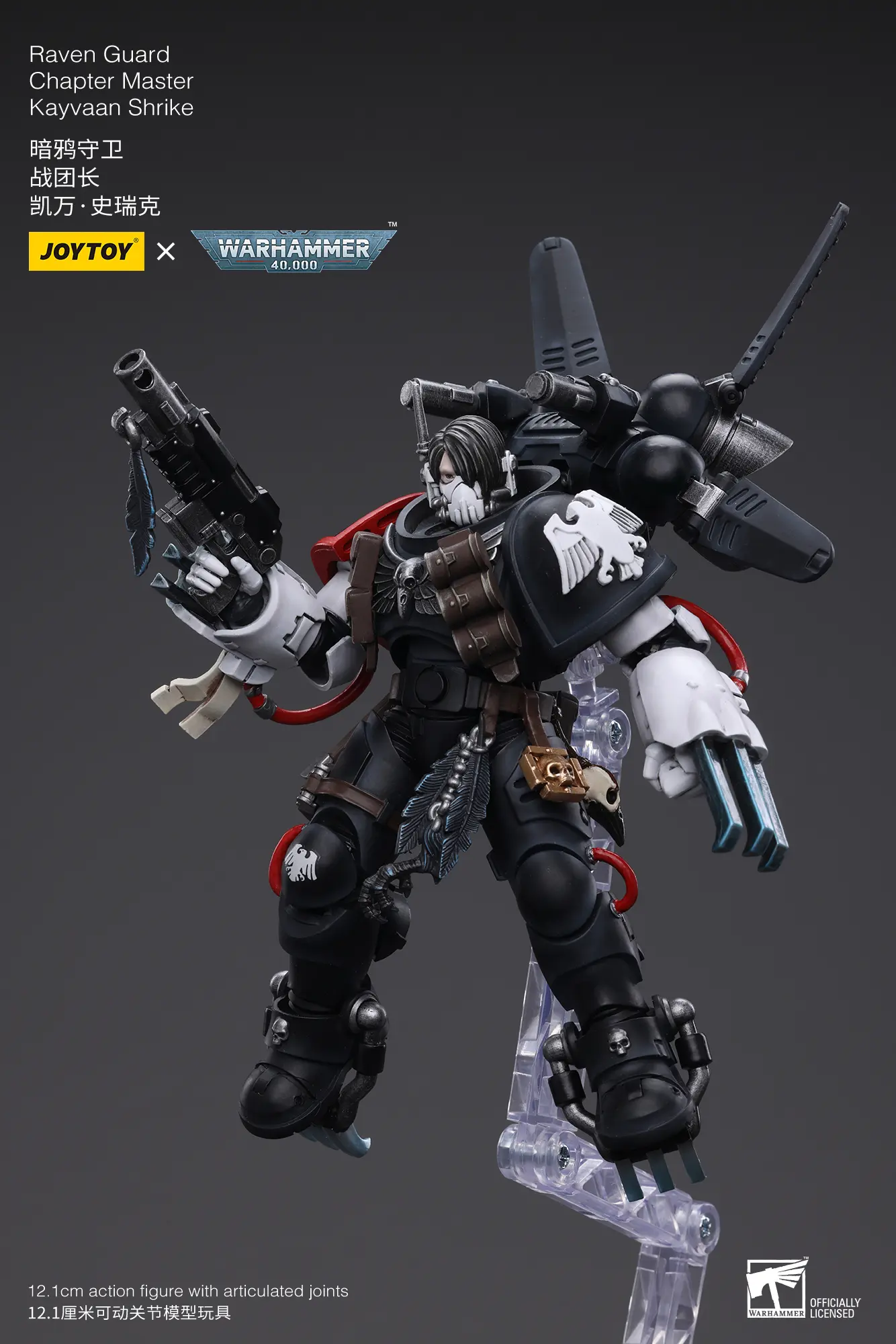 Action Figure - JOYTOY Raven Guard Chapter Master Kayvaan Shrike 1 18 - Warhammer 40K on the base rectangle image 6 Action Figure - JOYTOY Raven Guard Chapter Master Kayvaan Shrike 1 18 - Warhammer 40K on the base rectangle image 6
