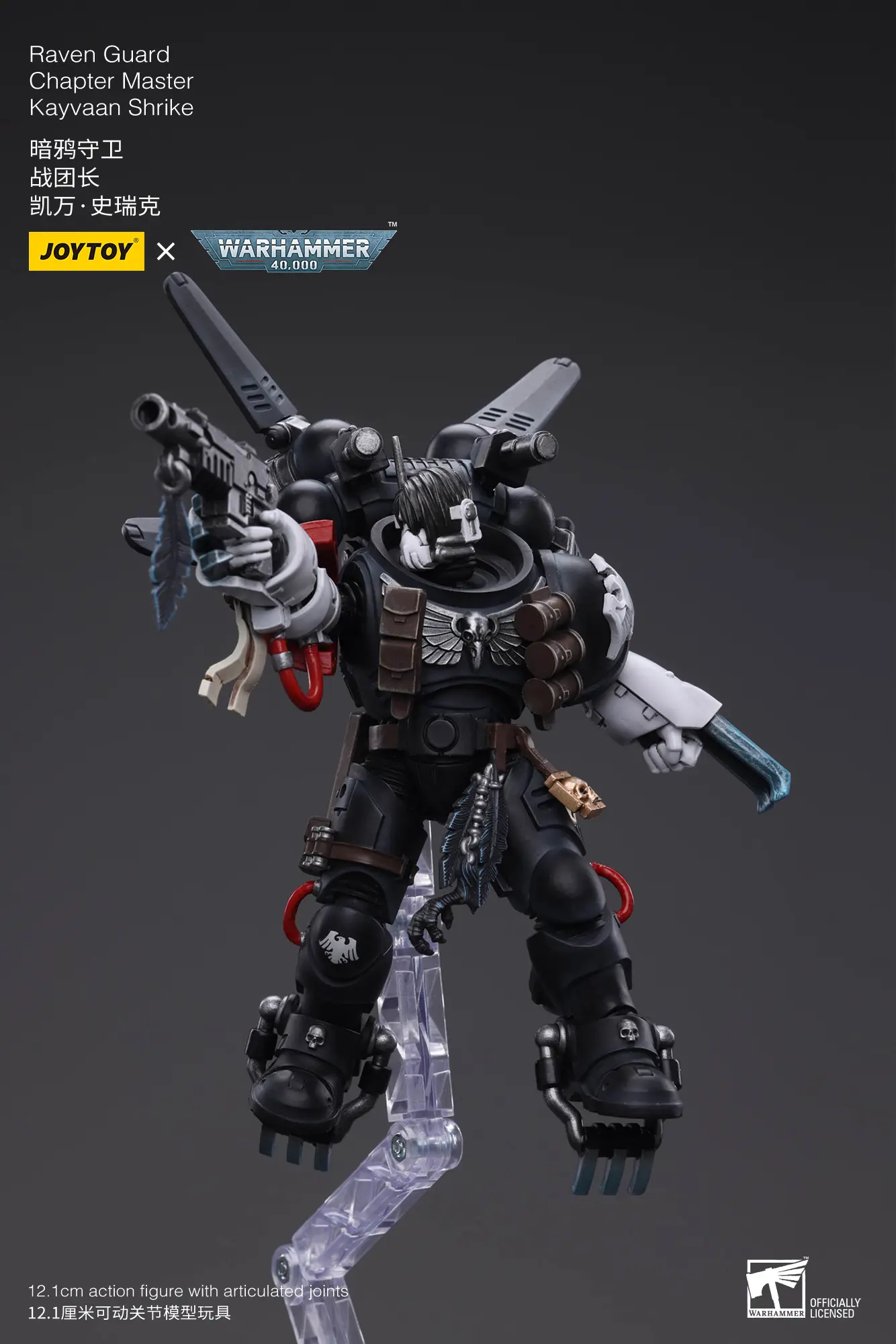 Action Figure - JOYTOY Raven Guard Chapter Master Kayvaan Shrike 1 18 - Warhammer 40K on the base rectangle image 7 Action Figure - JOYTOY Raven Guard Chapter Master Kayvaan Shrike 1 18 - Warhammer 40K on the base rectangle image 7