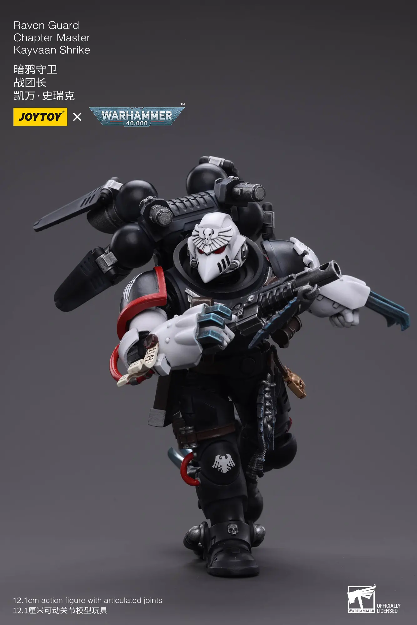 Action Figure - JOYTOY Raven Guard Chapter Master Kayvaan Shrike 1 18 - Warhammer 40K rectangle image 5 Action Figure - JOYTOY Raven Guard Chapter Master Kayvaan Shrike 1 18 - Warhammer 40K rectangle image 5