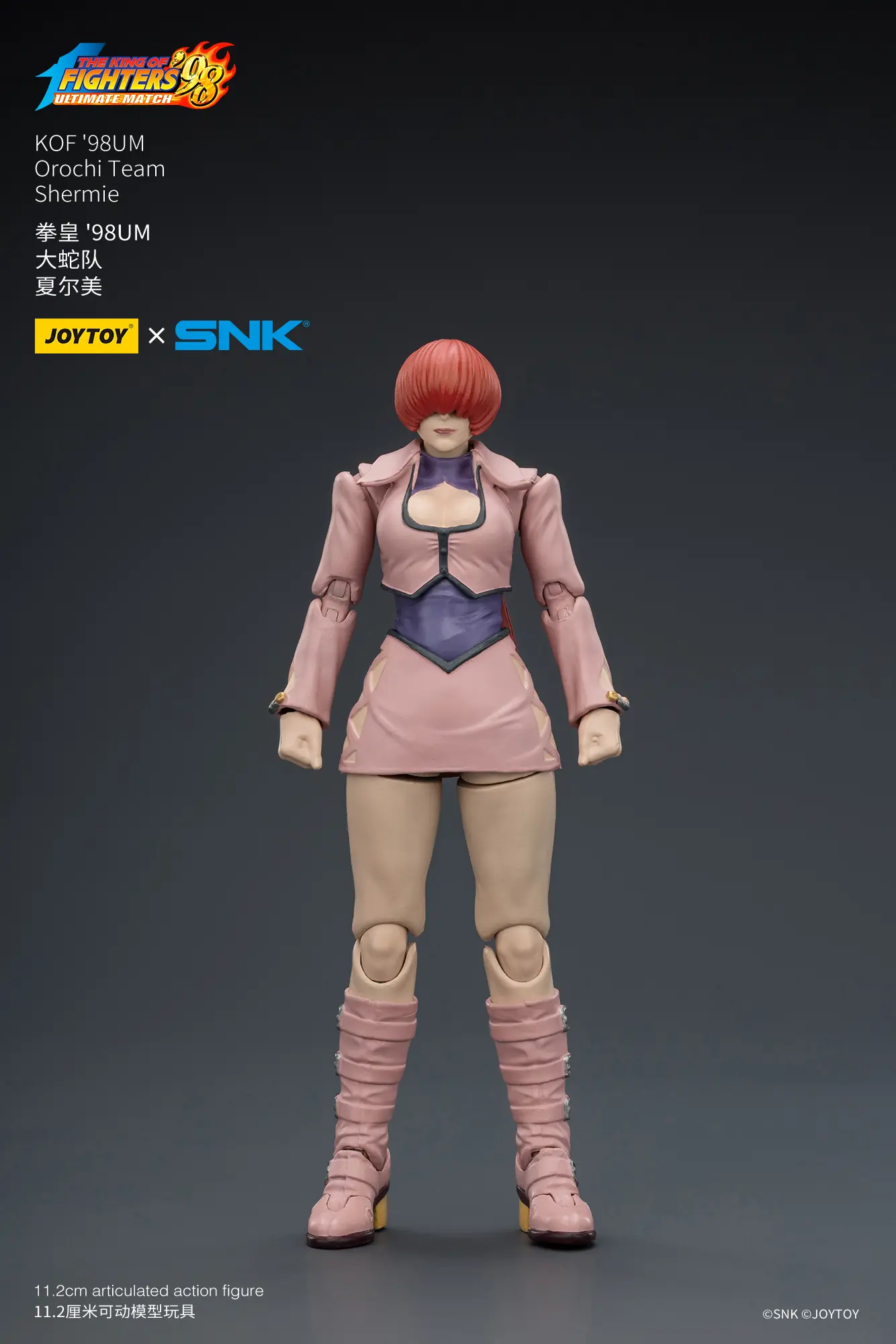 Action Figure - JOYTOY Shermie KOF _98 UM Orochi Team SNK 1 18 - The King of Fighters rectangle image 1