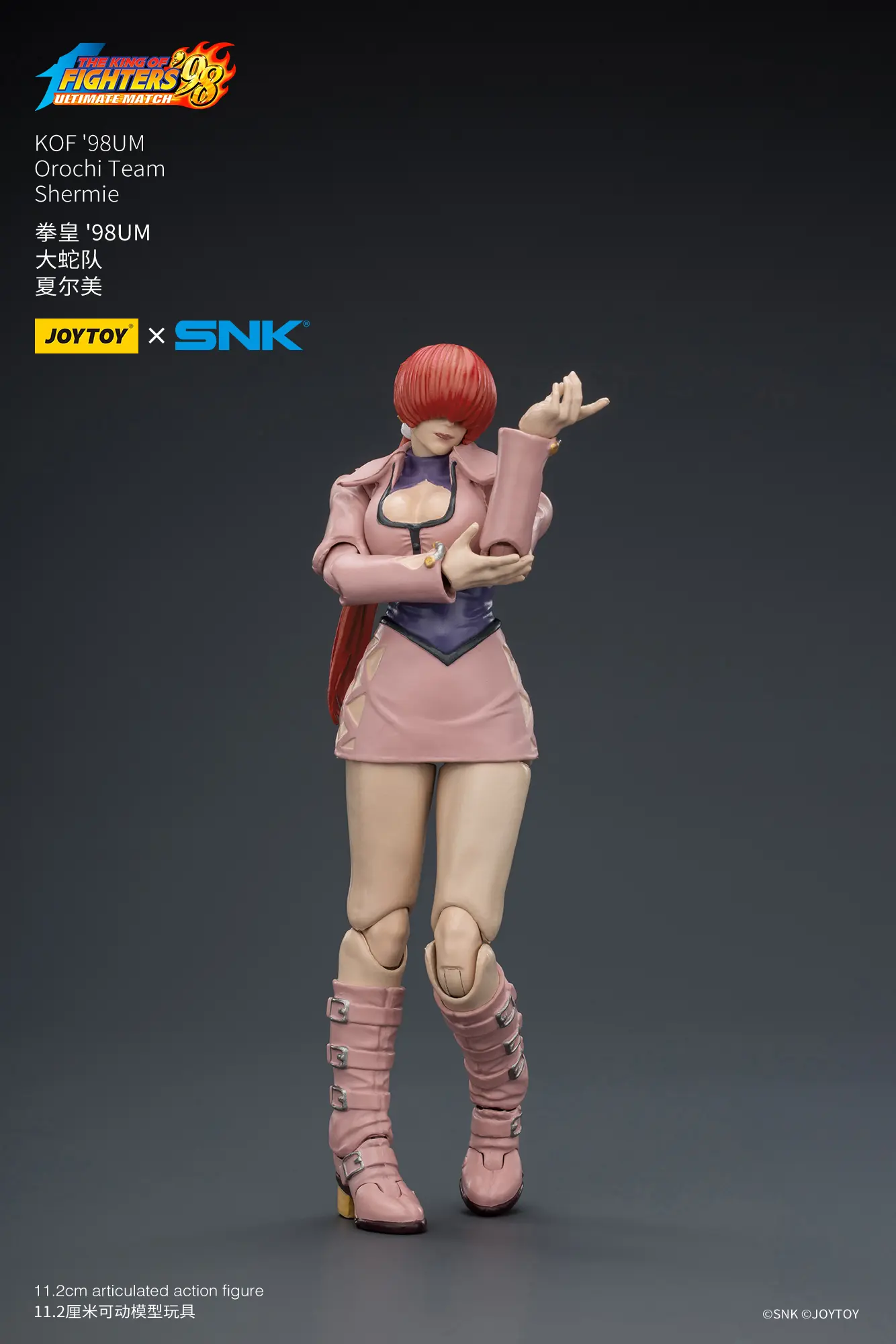 Action Figure - JOYTOY Shermie KOF _98 UM Orochi Team SNK 1 18 - The King of Fighters rectangle image 2