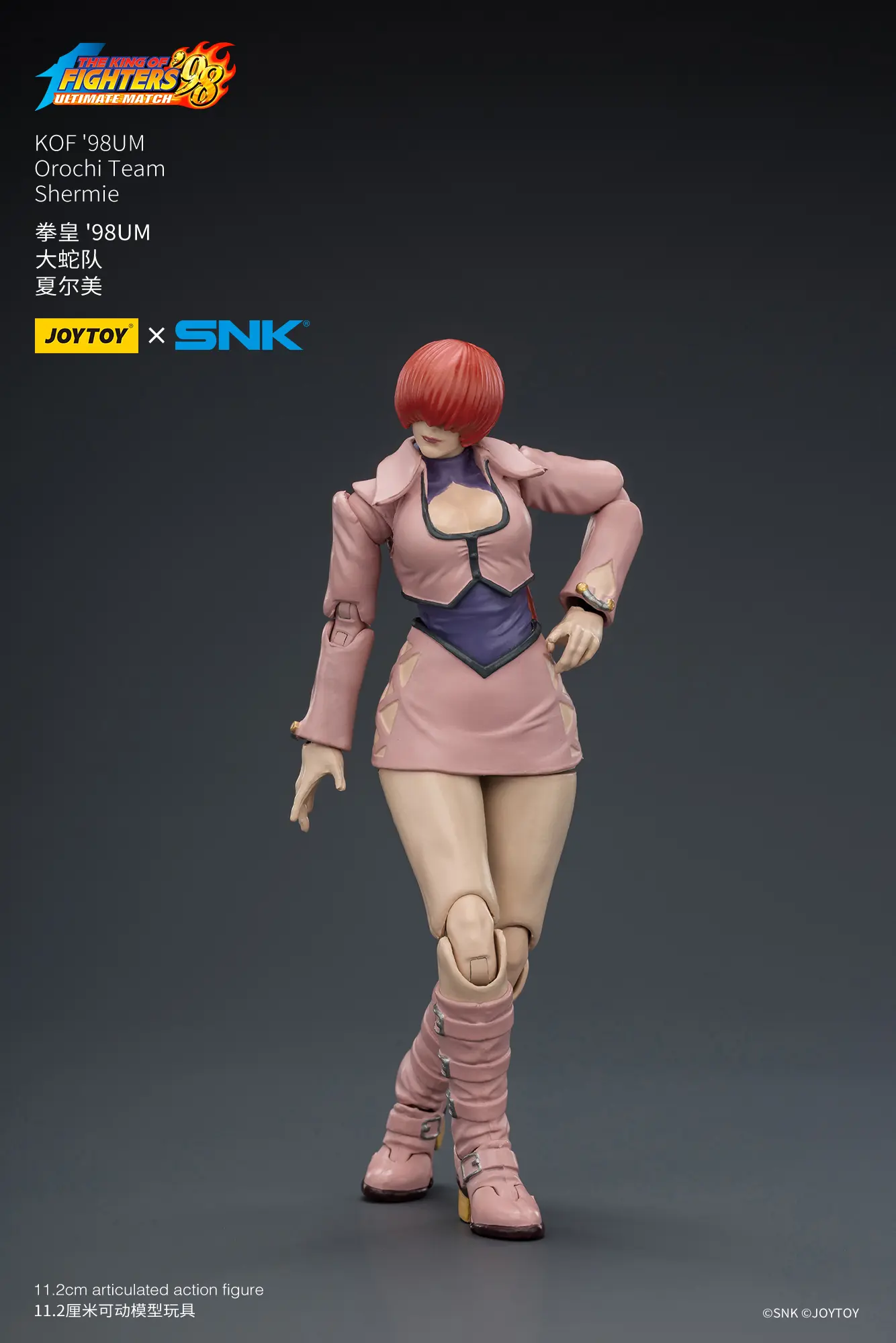 Action Figure - JOYTOY Shermie KOF _98 UM Orochi Team SNK 1 18 - The King of Fighters rectangle image 4
