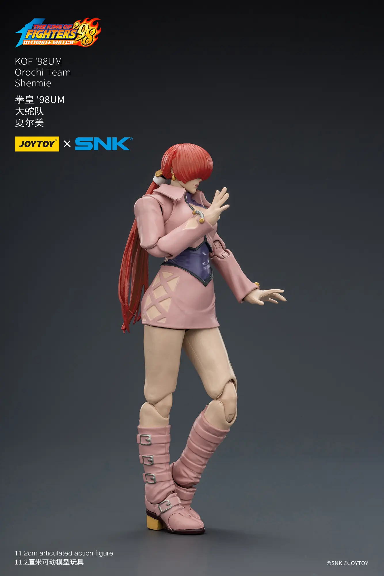 Action Figure - JOYTOY Shermie KOF _98 UM Orochi Team SNK 1 18 - The King of Fighters rectangle image 5