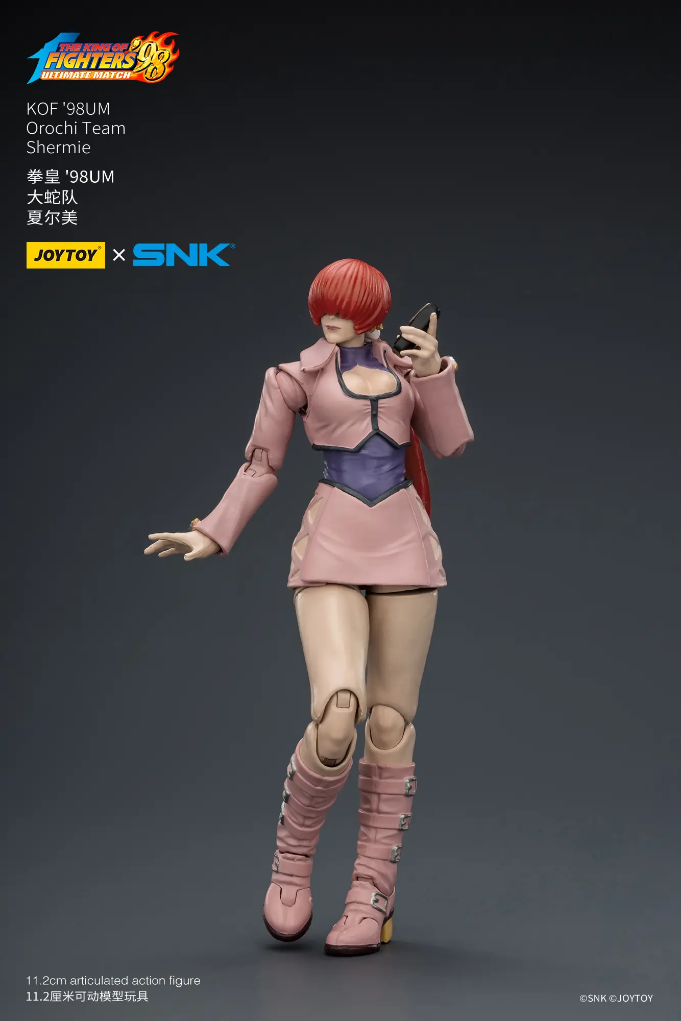 Action Figure - JOYTOY Shermie KOF _98 UM Orochi Team SNK 1 18 - The King of Fighters rectangle image 8