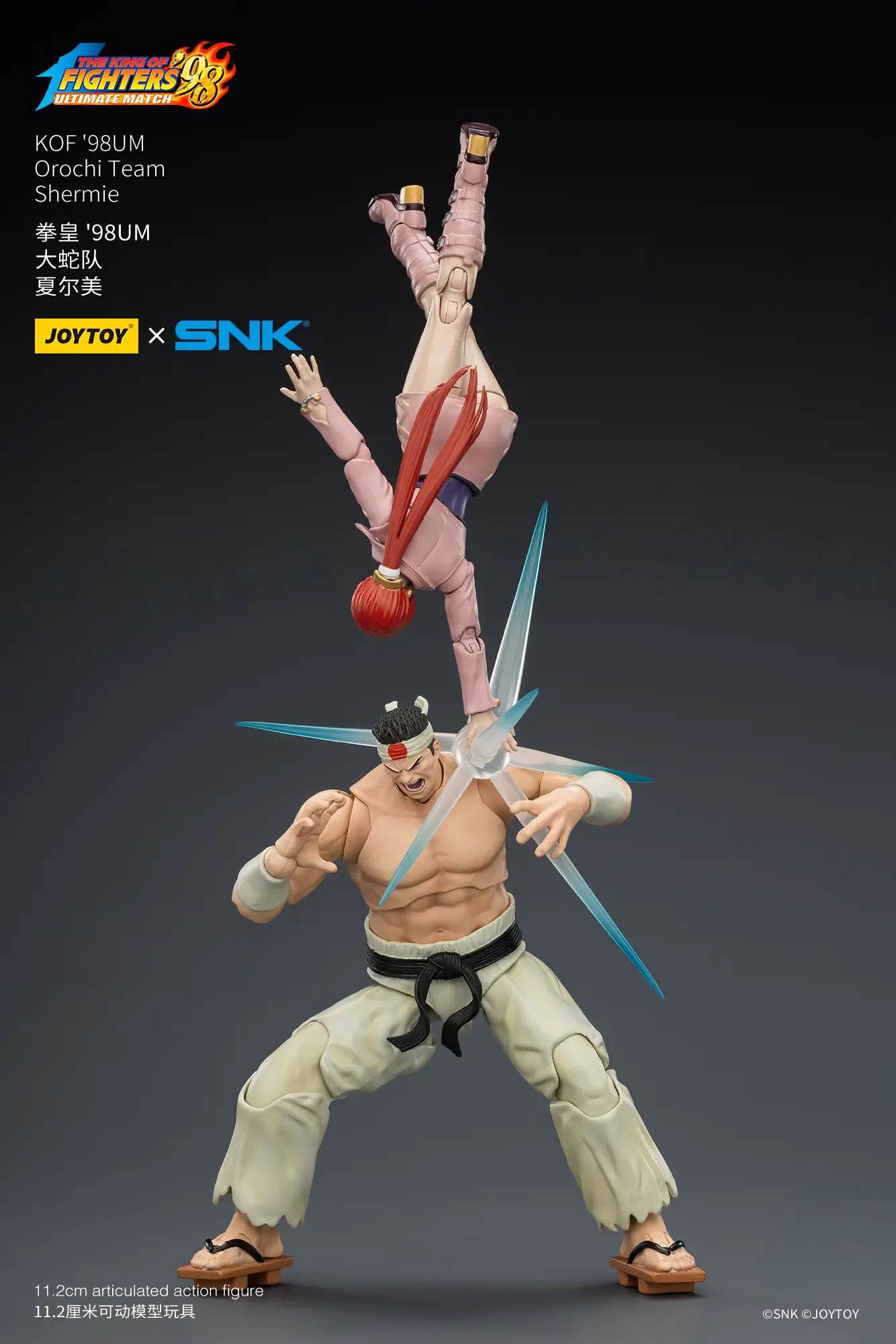 Action Figure - JOYTOY Shermie KOF _98 UM Orochi Team SNK 1 18 - The King of Fighters rectangle image fighting with a man