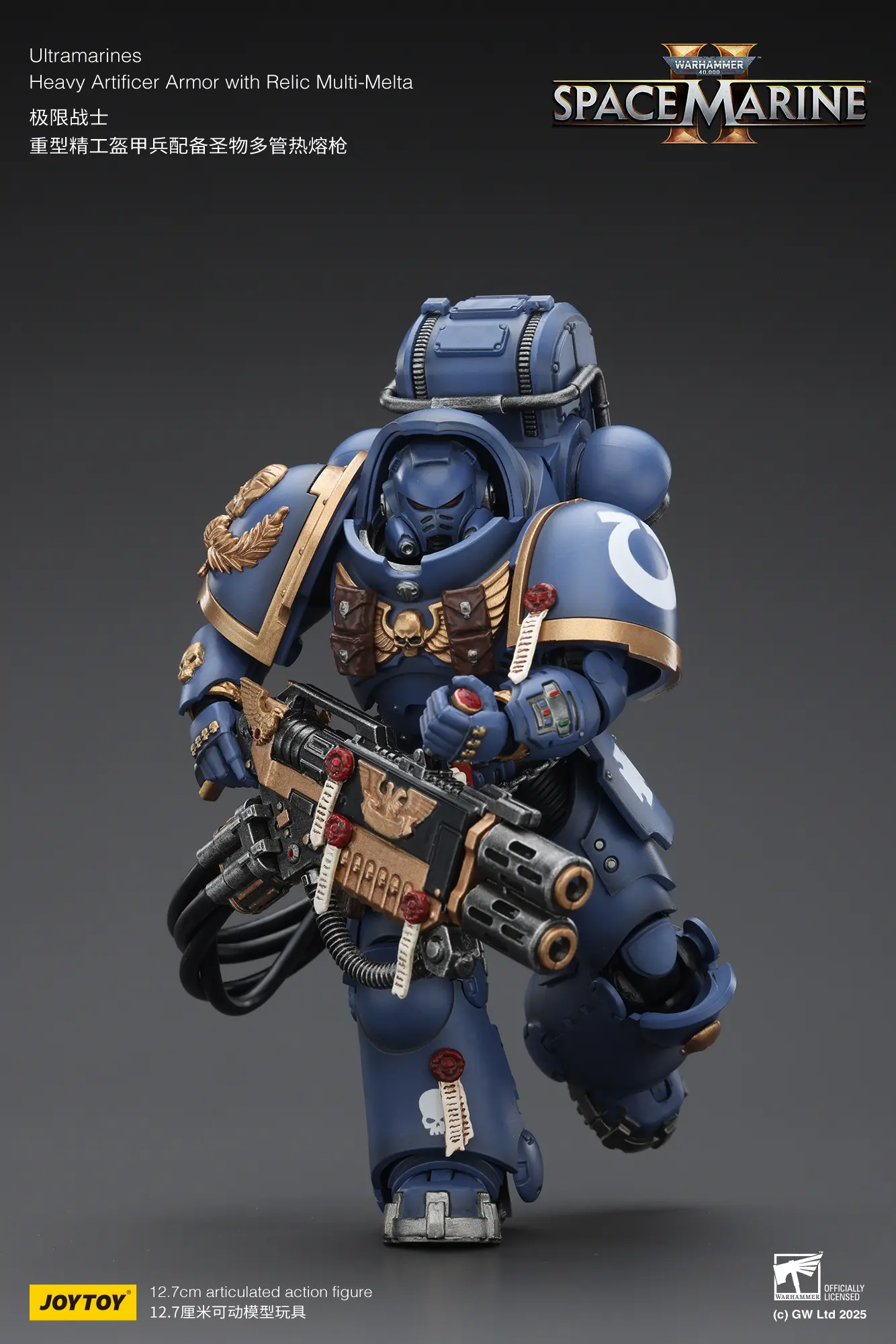 Action Figure - JOYTOY Ultramarines Heavy Artificer Armor with Relic Multi-Melta 1 18 - Warhammer 40K rectangle image 6