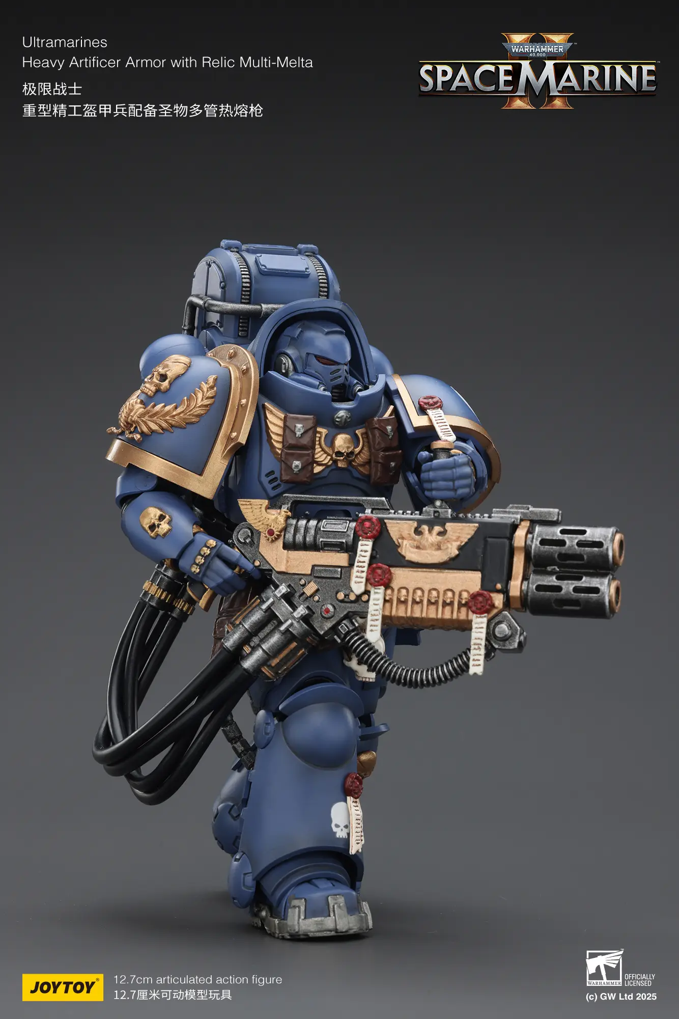 Action Figure - JOYTOY Ultramarines Heavy Artificer Armor with Relic Multi-Melta 1 18 - Warhammer 40K rectangle image 8