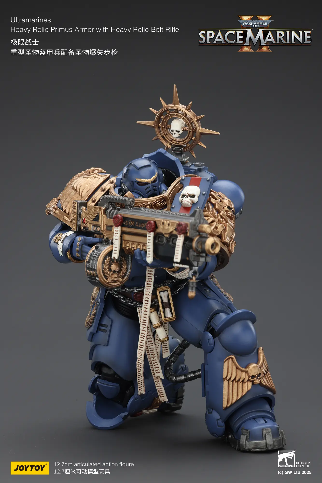 Action Figure - JOYTOY Ultramarines Heavy Relic Primus Armor with Heavy Relic Bolt Rifle 1 18 - Warhammer 40K rectangle image 10