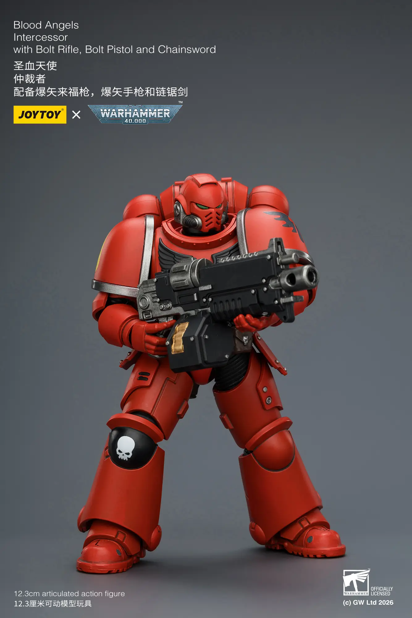 Action Figure - JoyToy Blood Angels Intercessor with Bolt Rifle, Bolt Pistol and Chainsword 1 18 - Warhammer 40K rectangle image 5