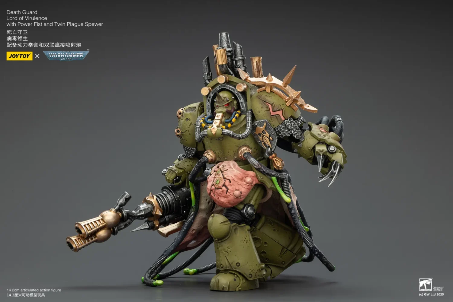 Action Figure - JoyToy Death Guard Lord of Virulence with Power Fist and Twin Plague Spewer 1 18 - Warhammer 40K in rectangle image 4