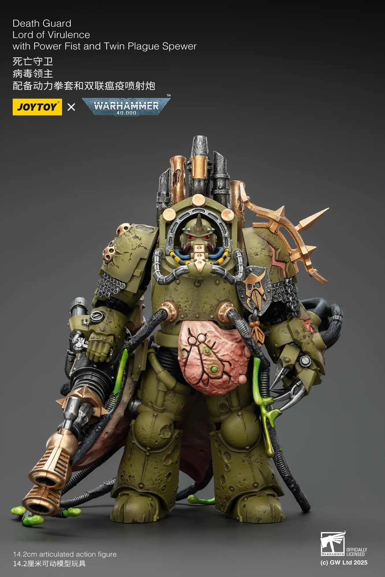 Action Figure - JoyToy Death Guard Lord of Virulence with Power Fist and Twin Plague Spewer 1 18 - Warhammer 40K in rectangle image