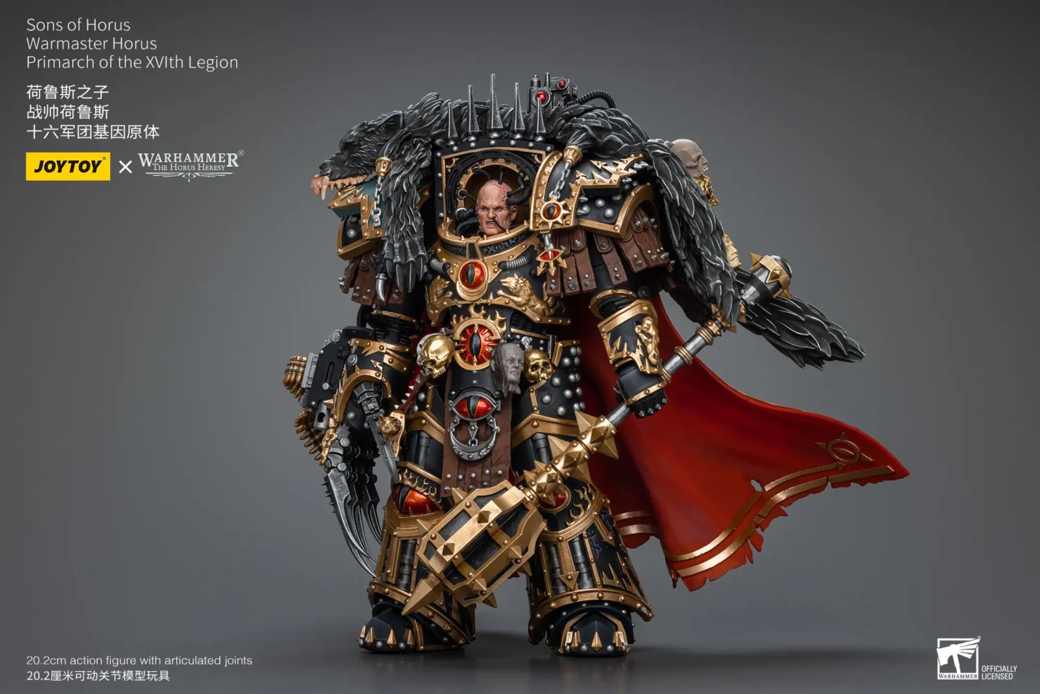 Action Figure - JoyToy Sons of Horus Warmaster Horus Primarch of the XVIth Legion 1 18 - Warhammer The Horus Heresy rectangle image 2