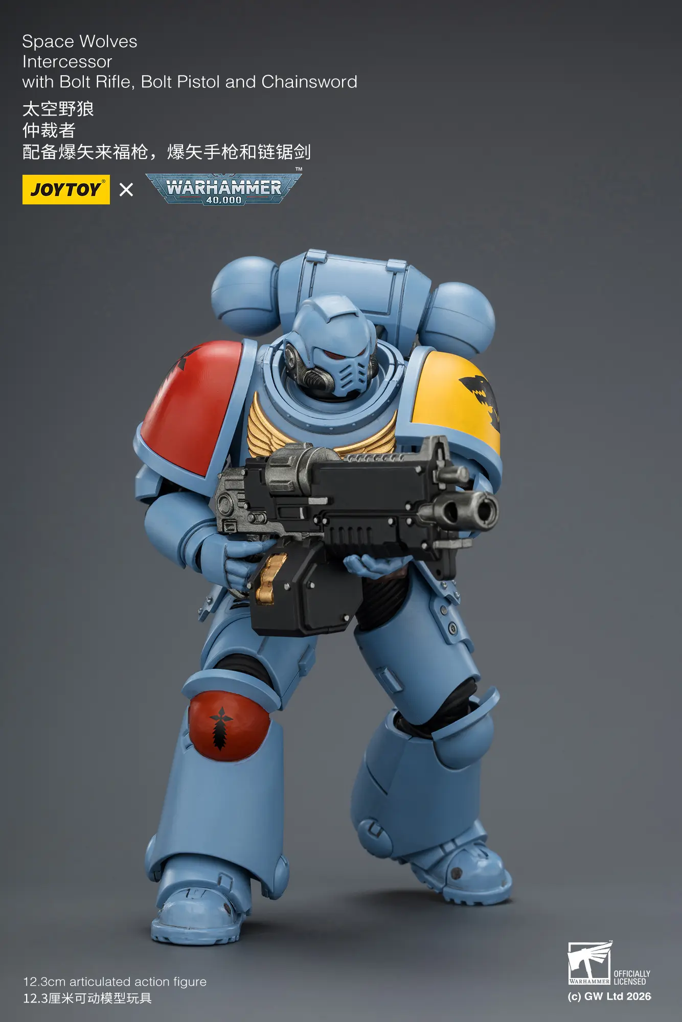 Action Figure - JoyToy Space Wolves Intercessor with Bolt Rifle, Bolt Pistol and Chainsword 1 18 - Warhammer 40K rectangle image 5