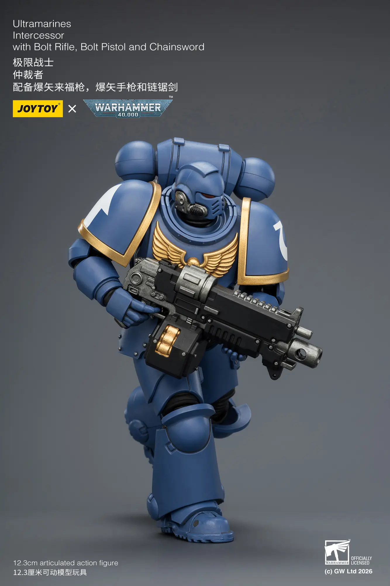 Action Figure - JoyToy Ultramarines Intercessor with Bolt Rifle, Bolt Pistol and Chainsword 1 18 - Warhammer 40K rectangle image 6