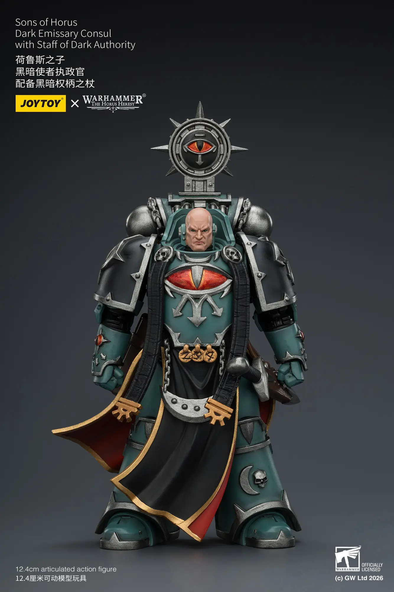 Action Figure – JoyToy 1/18 Sons of Horus Dark Emissary Consul with Staff – Warhammer The Horus Heresy rectangle image 2 Action Figure – JoyToy 1/18 Sons of Horus Dark Emissary Consul with Staff – Warhammer The Horus Heresy rectangle image 2