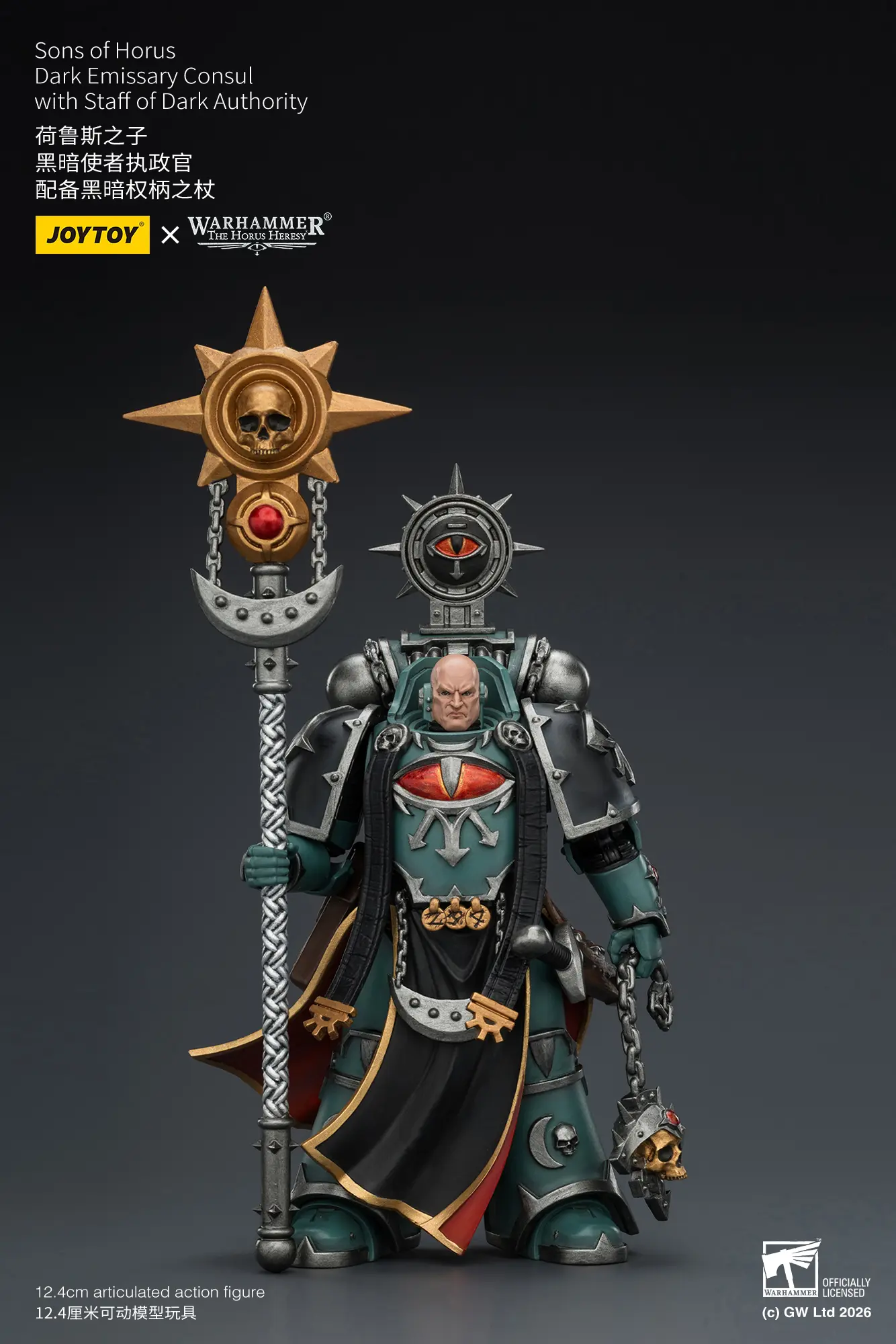 Action Figure – JoyToy 1/18 Sons of Horus Dark Emissary Consul with Staff – Warhammer The Horus Heresy rectangle image 4 Action Figure – JoyToy 1/18 Sons of Horus Dark Emissary Consul with Staff – Warhammer The Horus Heresy rectangle image 4