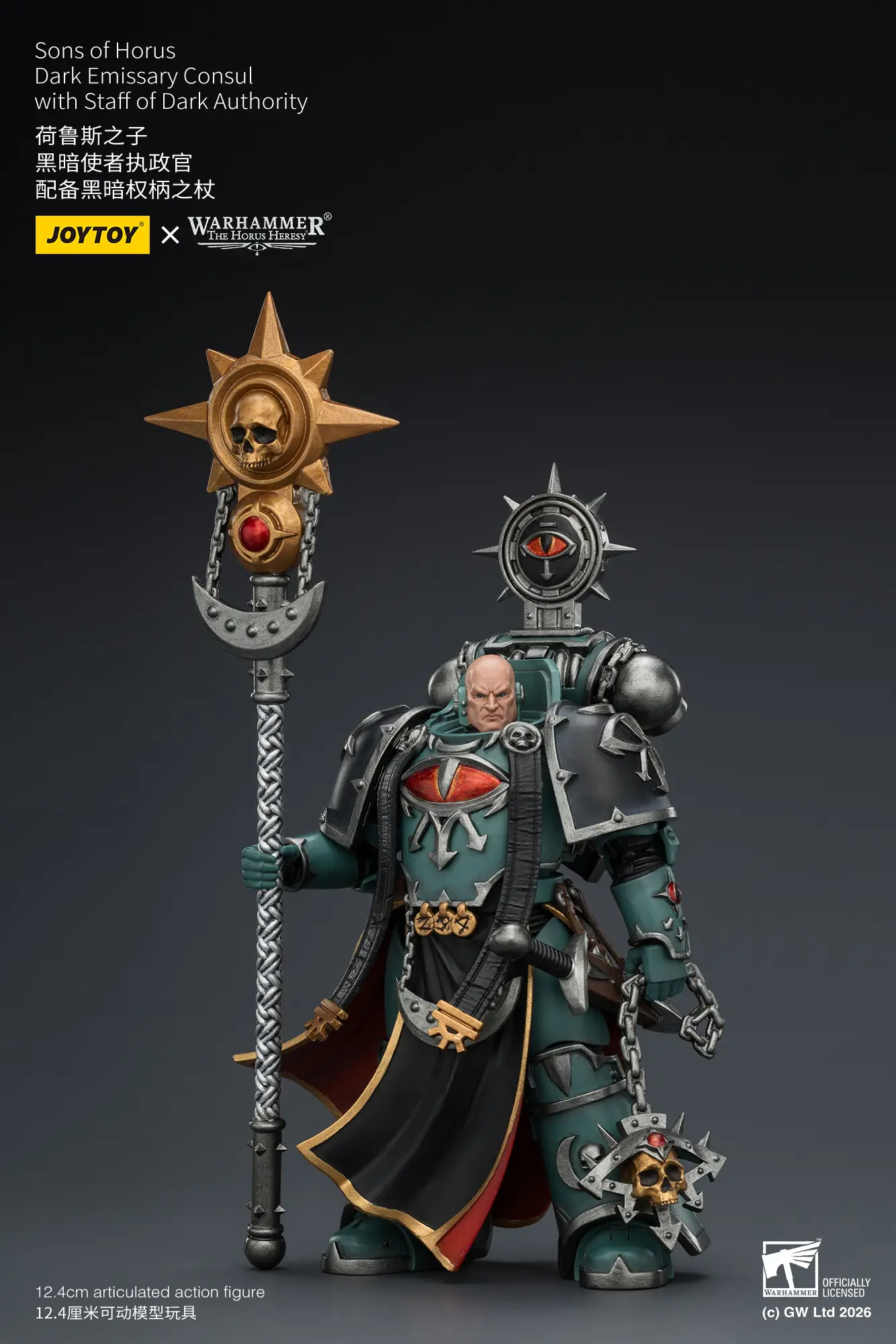 Action Figure – JoyToy 1/18 Sons of Horus Dark Emissary Consul with Staff – Warhammer The Horus Heresy rectangle image 5 Action Figure – JoyToy 1/18 Sons of Horus Dark Emissary Consul with Staff – Warhammer The Horus Heresy rectangle image 5