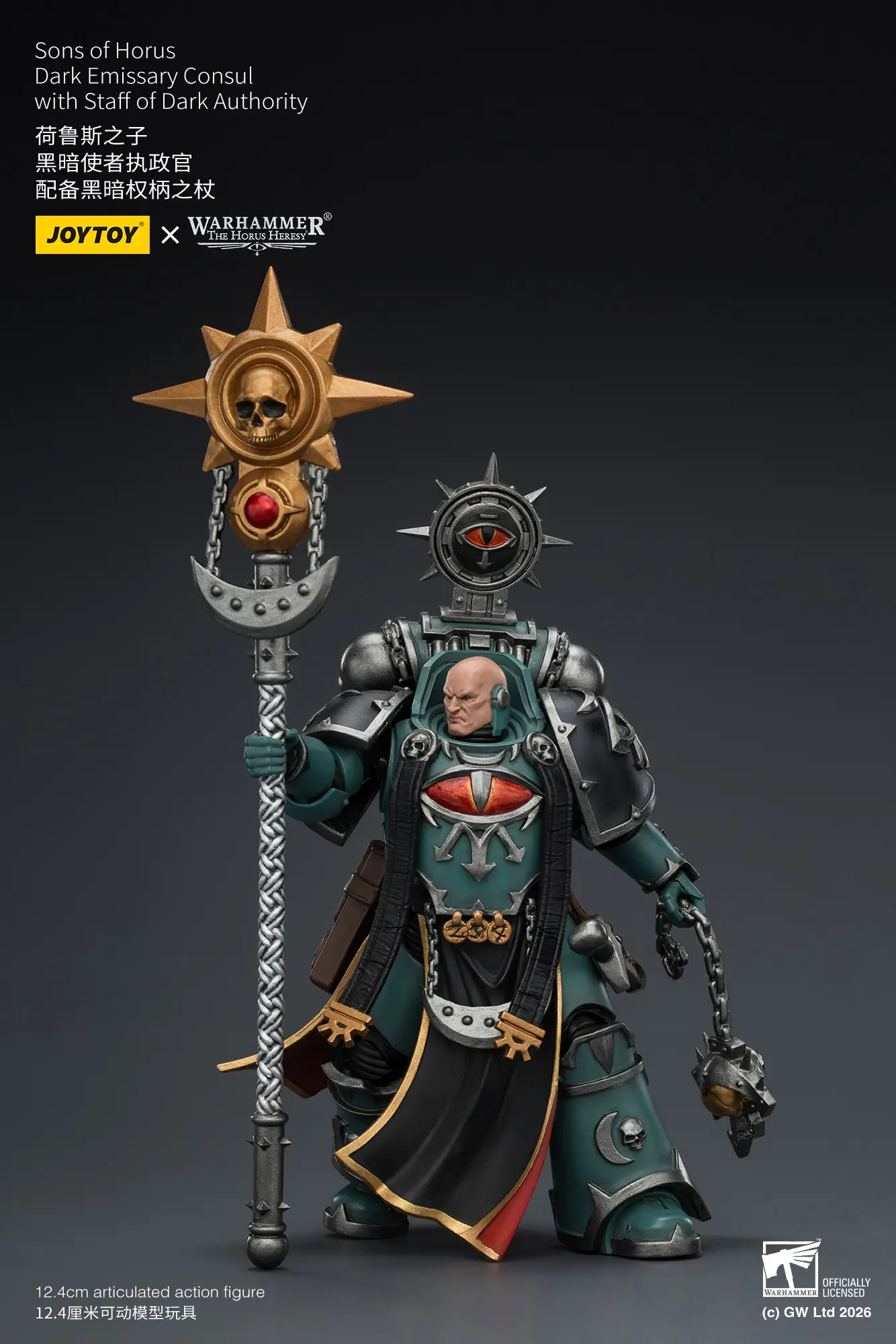 Action Figure – JoyToy 1/18 Sons of Horus Dark Emissary Consul with Staff – Warhammer The Horus Heresy rectangle image 6 Action Figure – JoyToy 1/18 Sons of Horus Dark Emissary Consul with Staff – Warhammer The Horus Heresy rectangle image 6