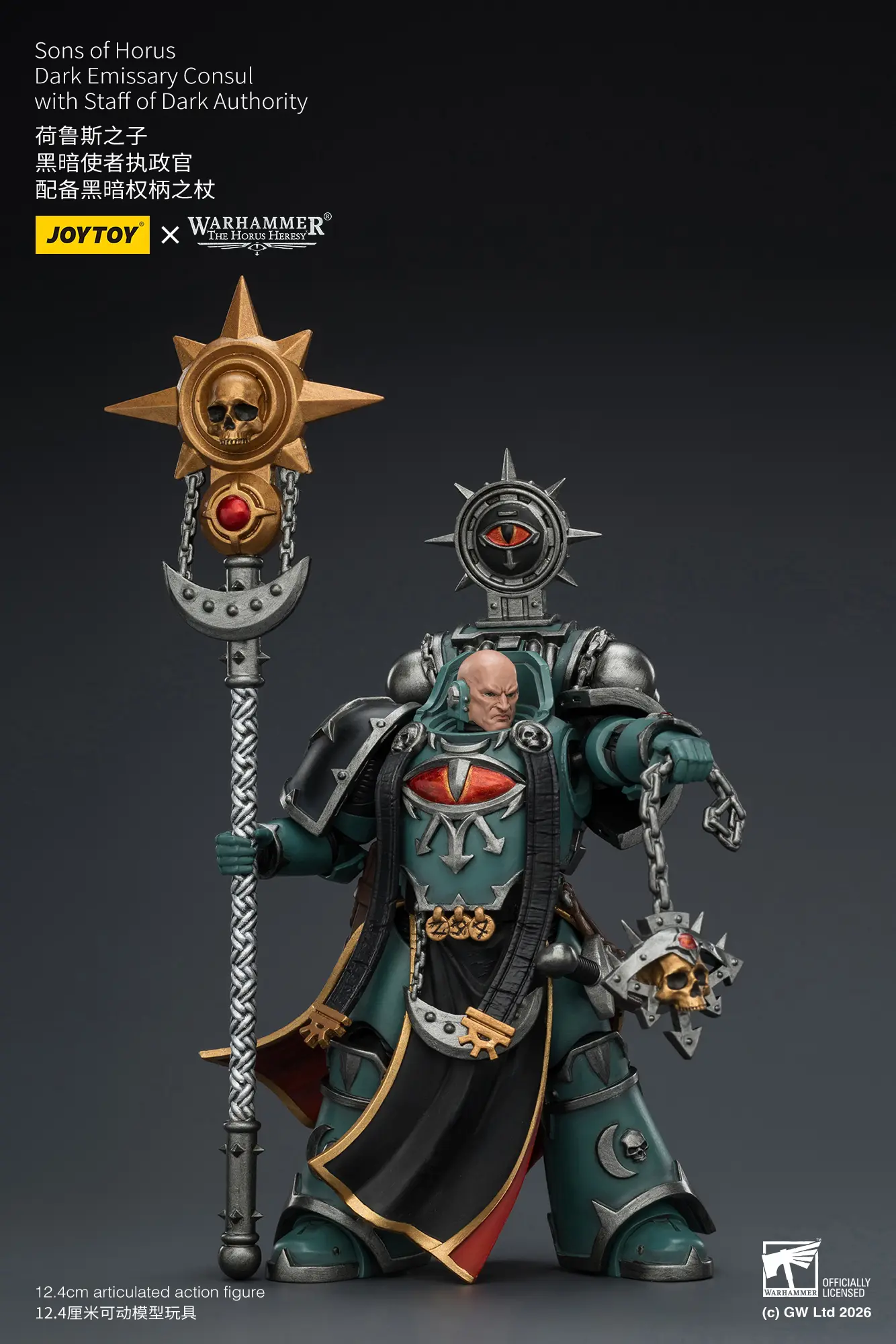 Action Figure – JoyToy 1/18 Sons of Horus Dark Emissary Consul with Staff – Warhammer The Horus Heresy rectangle image 7 Action Figure – JoyToy 1/18 Sons of Horus Dark Emissary Consul with Staff – Warhammer The Horus Heresy rectangle image 7