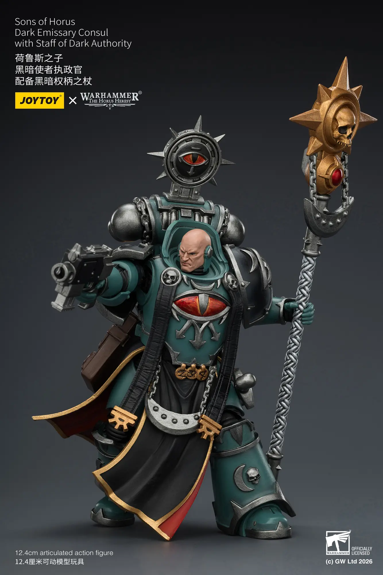 Action Figure – JoyToy 1/18 Sons of Horus Dark Emissary Consul with Staff – Warhammer The Horus Heresy rectangle image 9 Action Figure – JoyToy 1/18 Sons of Horus Dark Emissary Consul with Staff – Warhammer The Horus Heresy rectangle image 9
