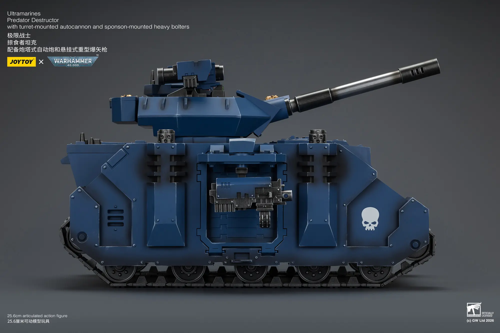 right of the Action Figure - JoyToy Ultramarines Predator Destructor Tank with Turret-mounted Autocannon and Sponson-mounted Heavy Bolters 1 18 - Warhammer 40K Vehicle rectangle image