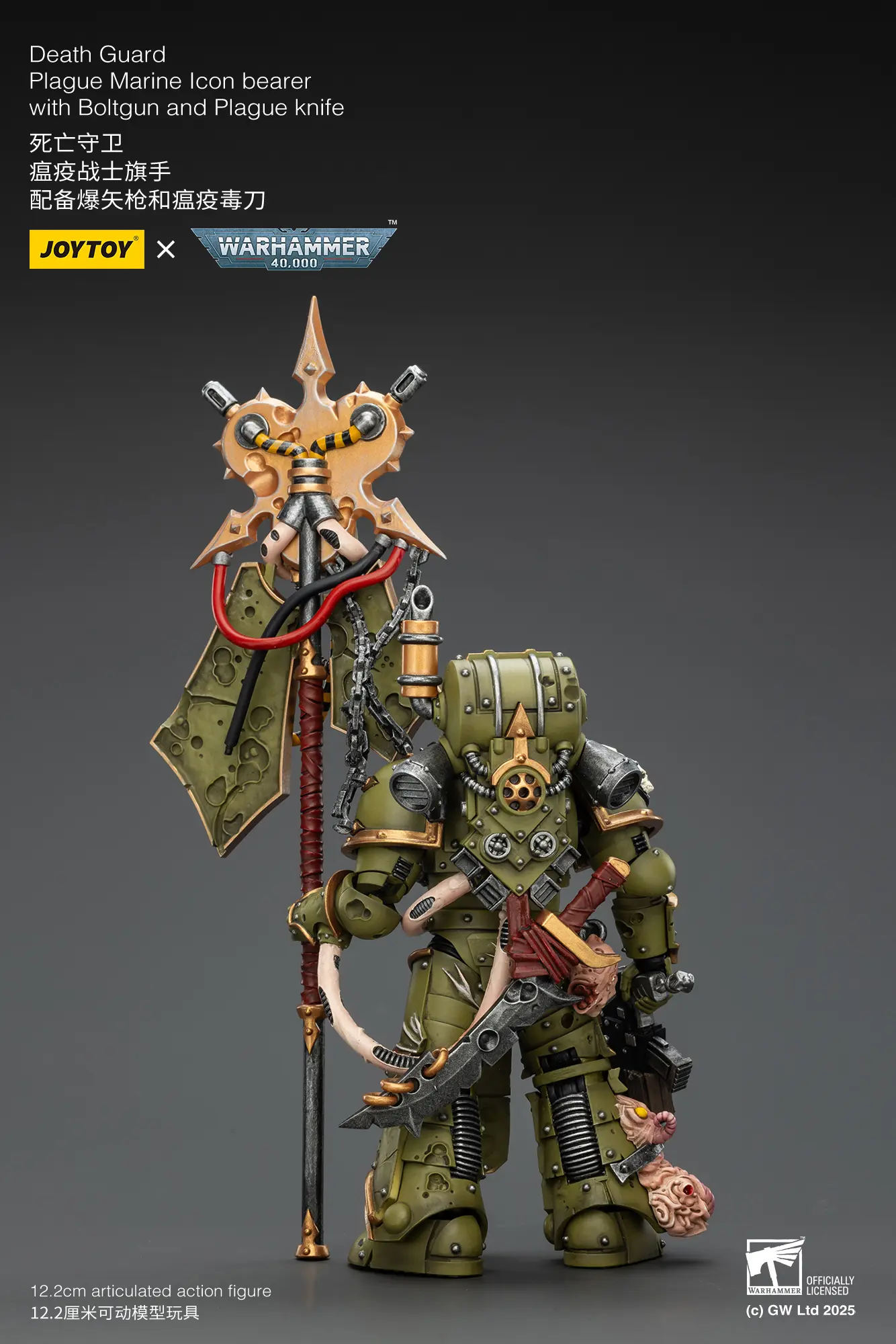 the back of the Action Figure - JOYTOY Death Guard Plague Marine Icon bearer with Boltgun and Plague knife 1 18 - Warhammer 40K rectangle image the back of the Action Figure - JOYTOY Death Guard Plague Marine Icon bearer with Boltgun and Plague knife 1 18 - Warhammer 40K rectangle image