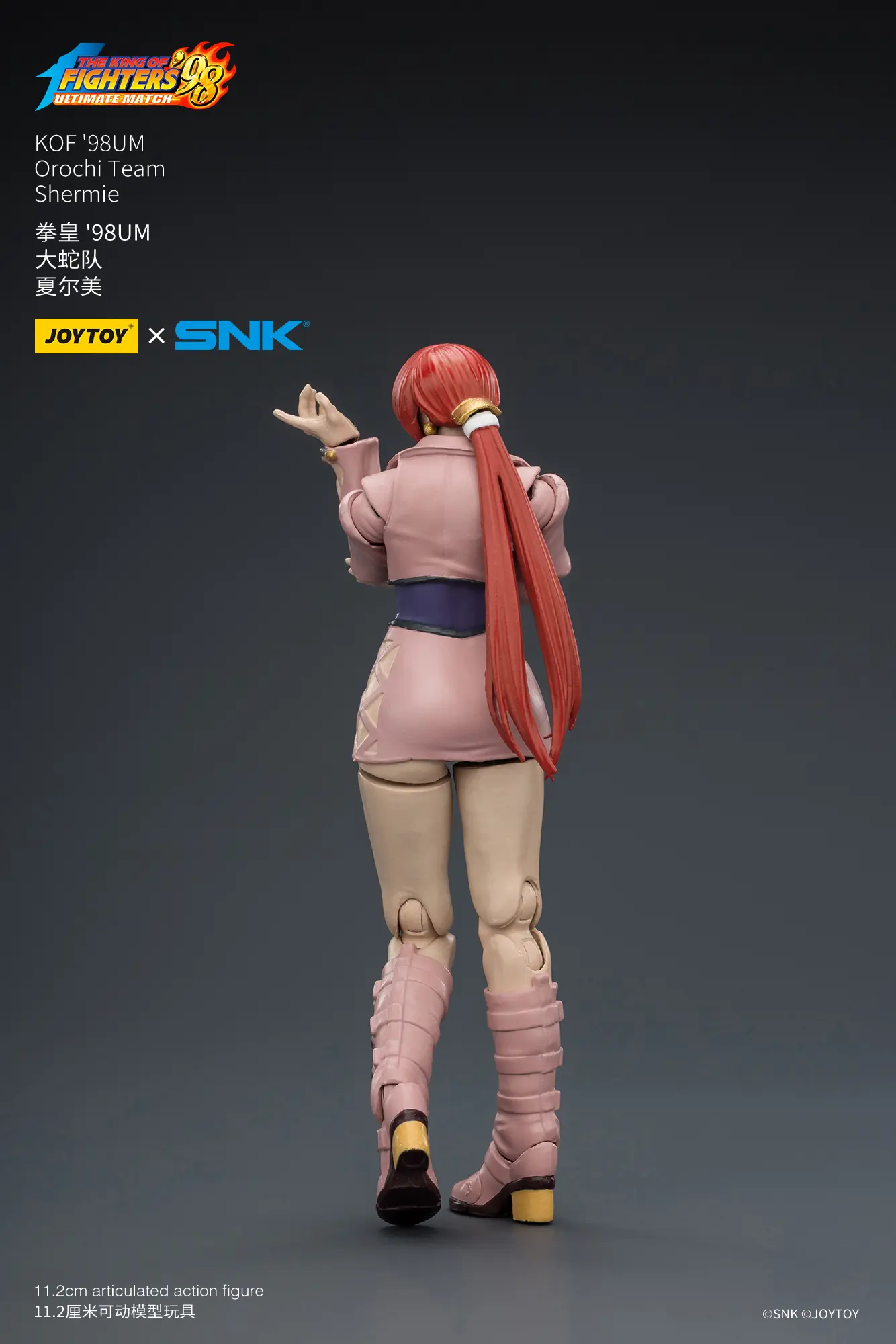 the back of the Action Figure - JOYTOY Shermie KOF _98 UM Orochi Team SNK 1 18 - The King of Fighters rectangle image