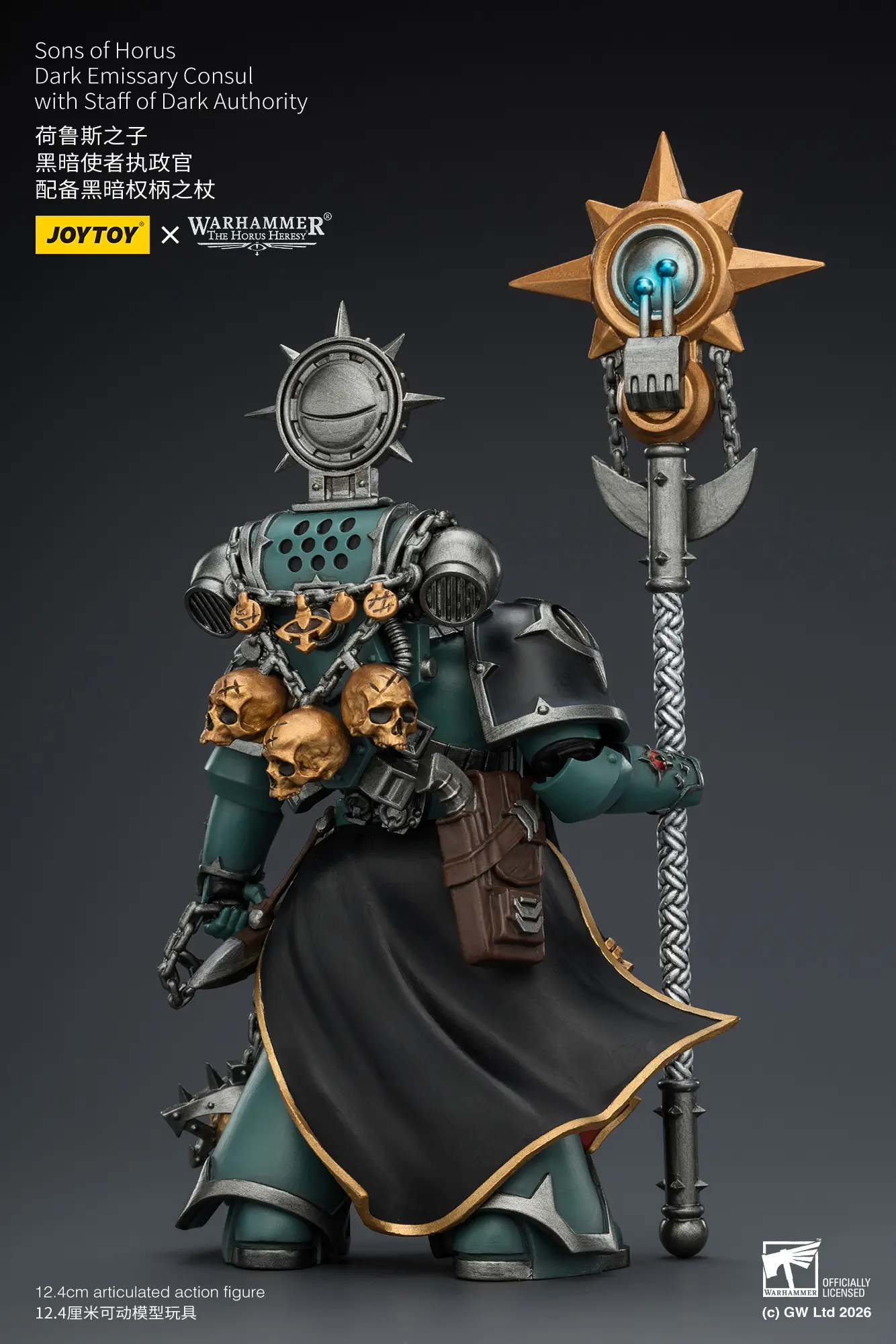 the back of the Action Figure – JoyToy 1/18 Sons of Horus Dark Emissary Consul with Staff – Warhammer The Horus Heresy rectangle image the back of the Action Figure – JoyToy 1/18 Sons of Horus Dark Emissary Consul with Staff – Warhammer The Horus Heresy rectangle image