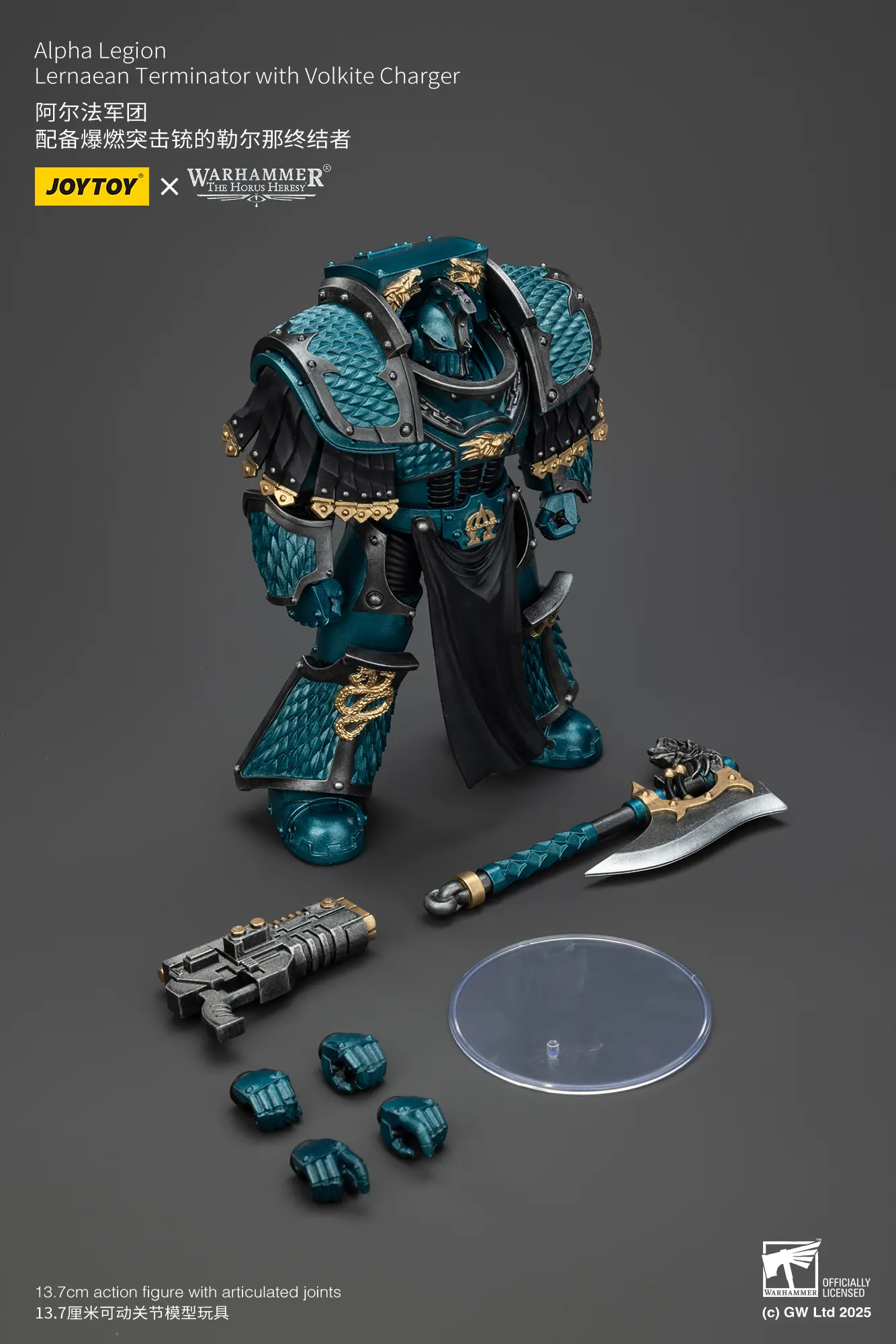 the parts of t he Action Figure - JoyToy Alpha Legion Lernaean Terminator with Volkite Charger 1 18 - Warhammer The Horus Heresy rectangle image